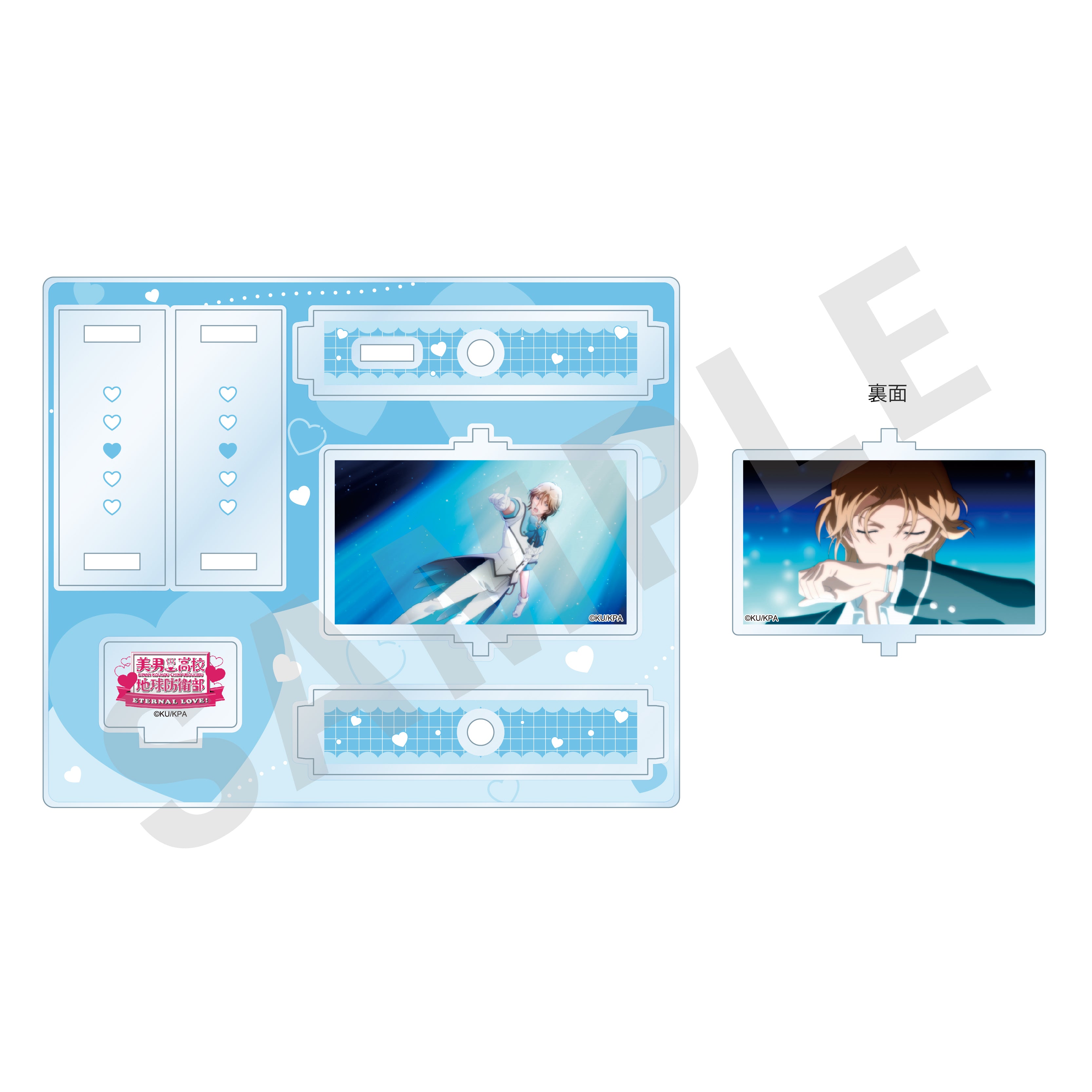 劇場版「美男高校地球防衛部ETERNAL LOVE!」 ~favorite series~ くるくるアクリルスタンド(由布院煙)