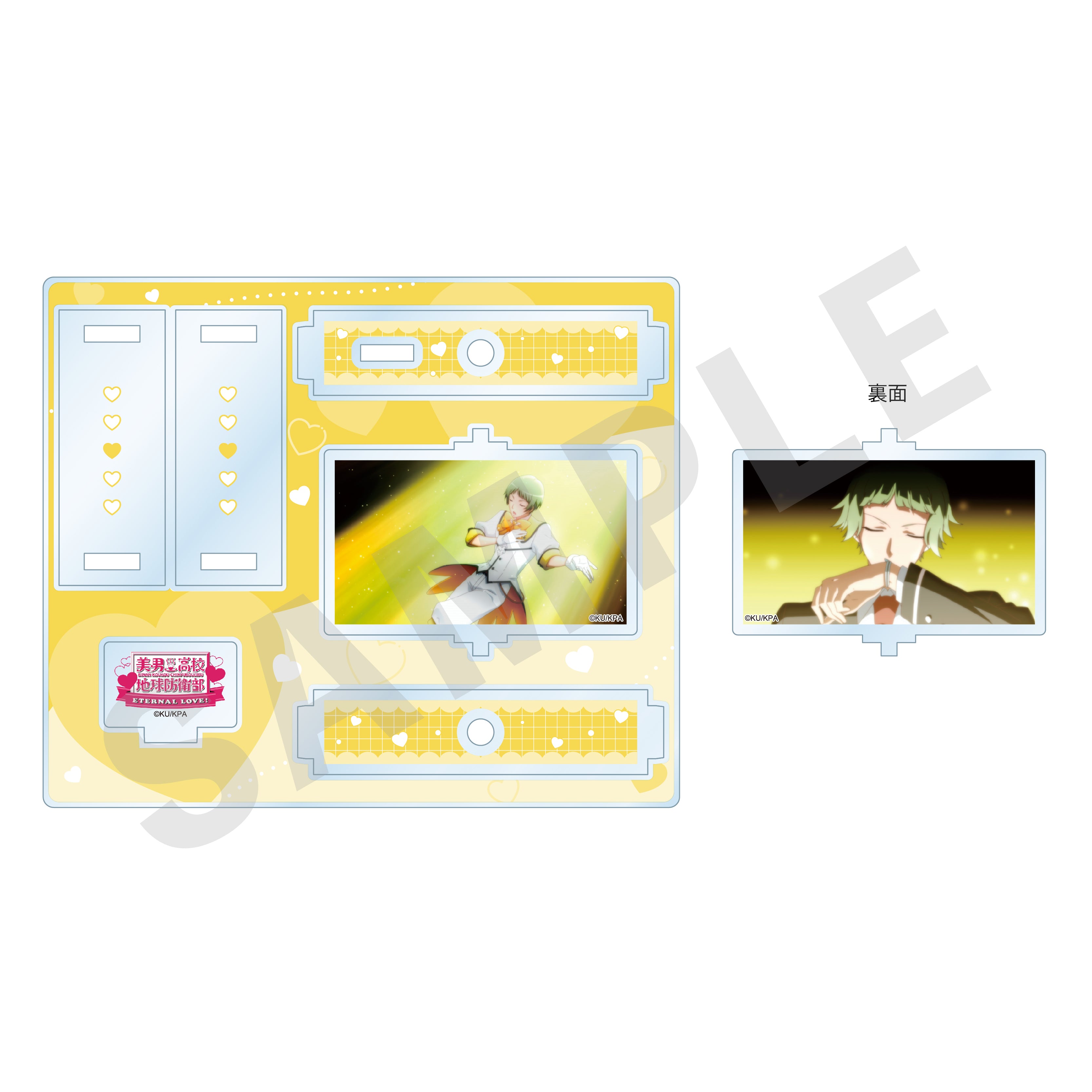 劇場版「美男高校地球防衛部ETERNAL LOVE!」 ~favorite series~ くるくるアクリルスタンド(鳴子硫黄)