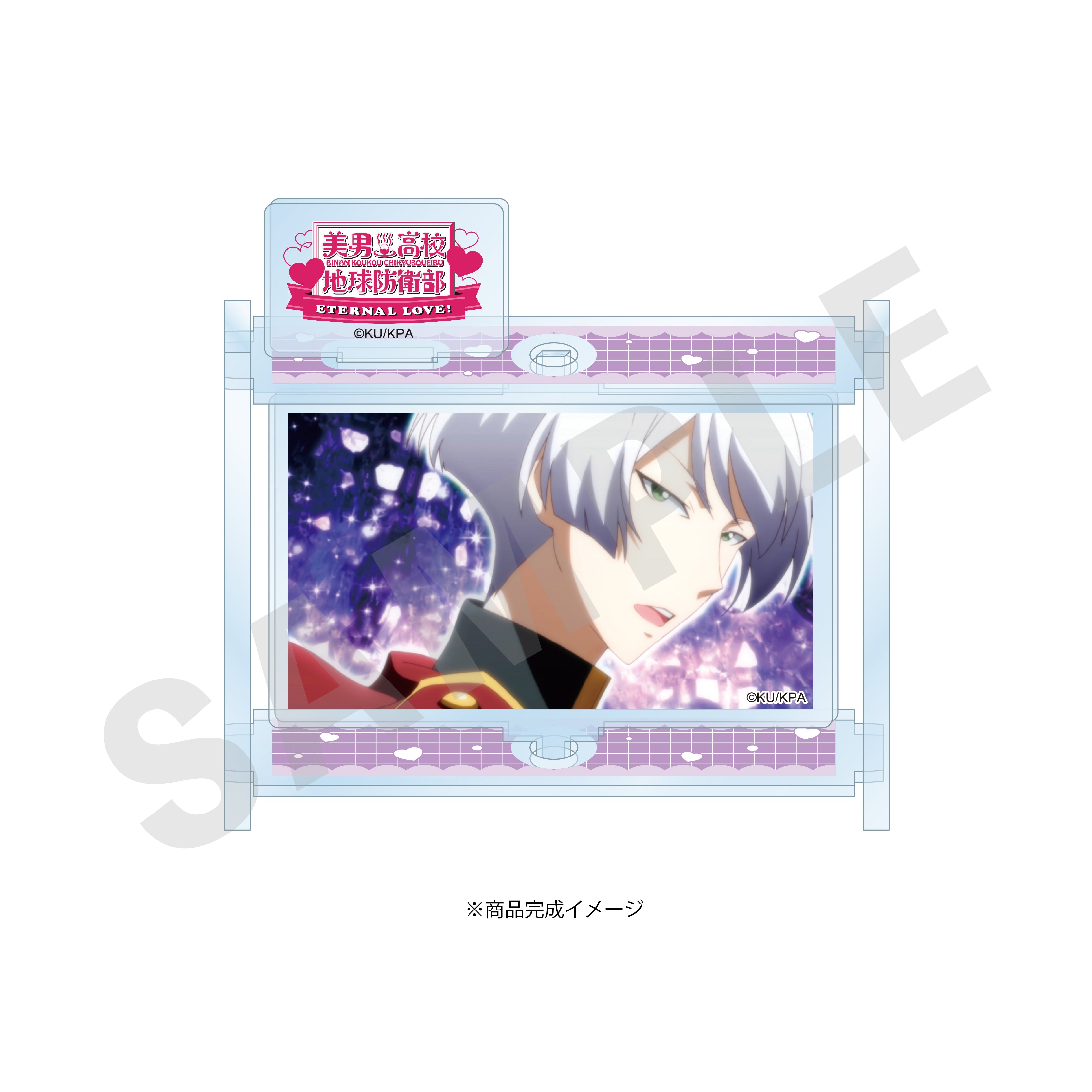 劇場版「美男高校地球防衛部ETERNAL LOVE!」 ~favorite series~ くるくるアクリルスタンド(草津錦史郎) の商品画像1枚目です