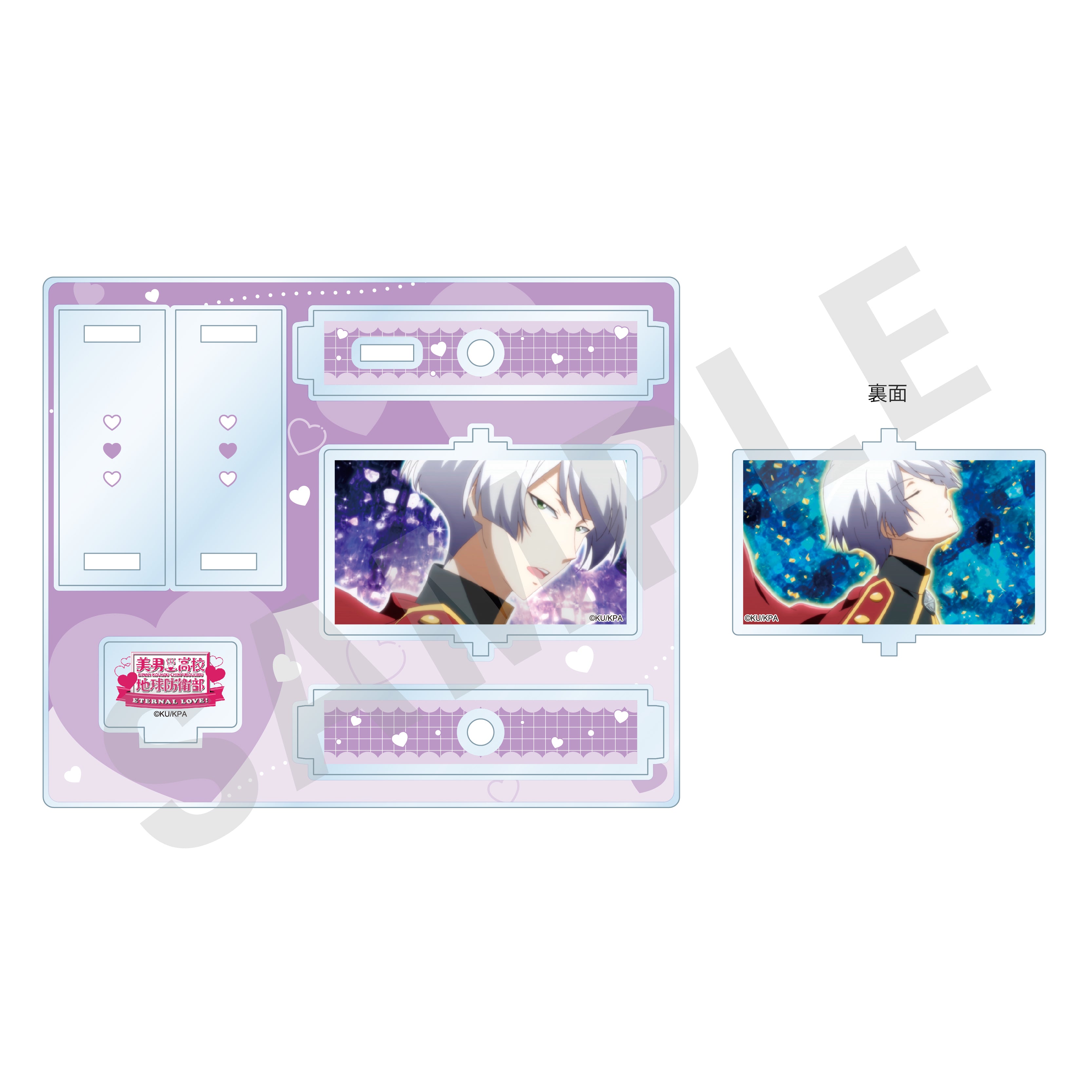 劇場版「美男高校地球防衛部ETERNAL LOVE!」 ~favorite series~ くるくるアクリルスタンド(草津錦史郎)