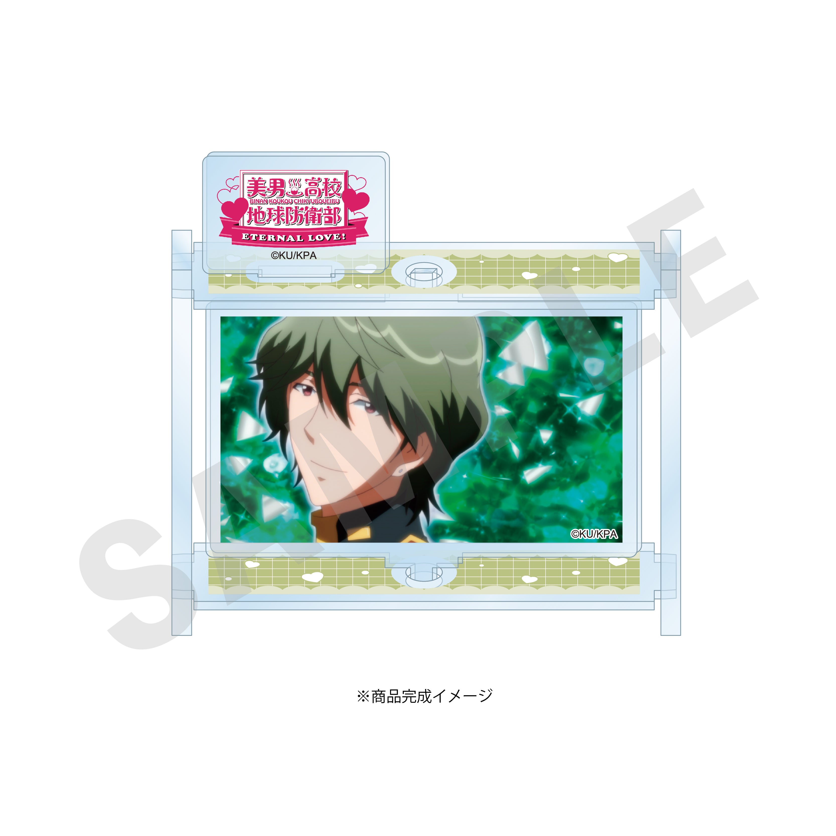 劇場版「美男高校地球防衛部ETERNAL LOVE!」 ~favorite series~ くるくるアクリルスタンド(有馬燻) の商品画像1枚目です