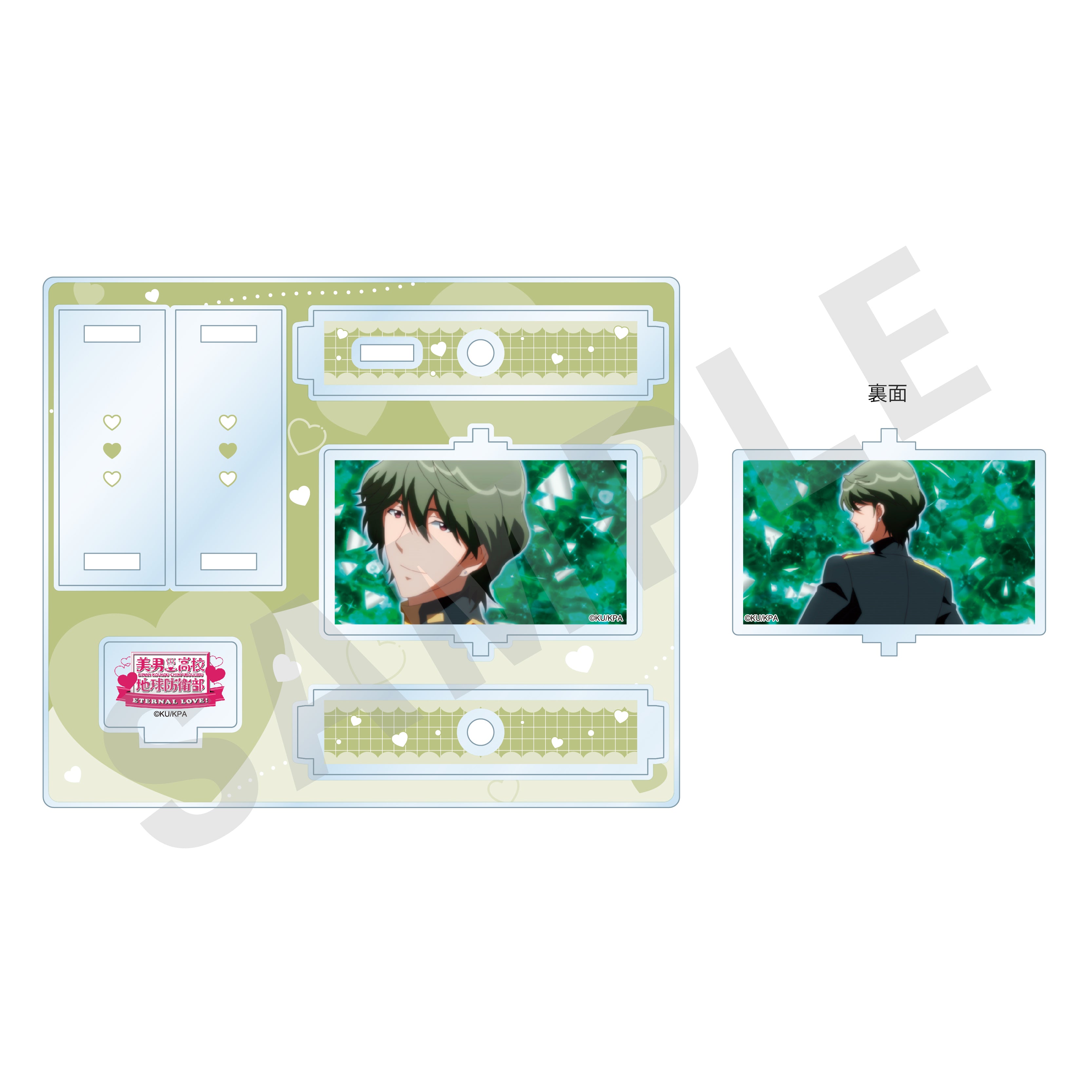 劇場版「美男高校地球防衛部ETERNAL LOVE!」 ~favorite series~ くるくるアクリルスタンド(有馬燻)