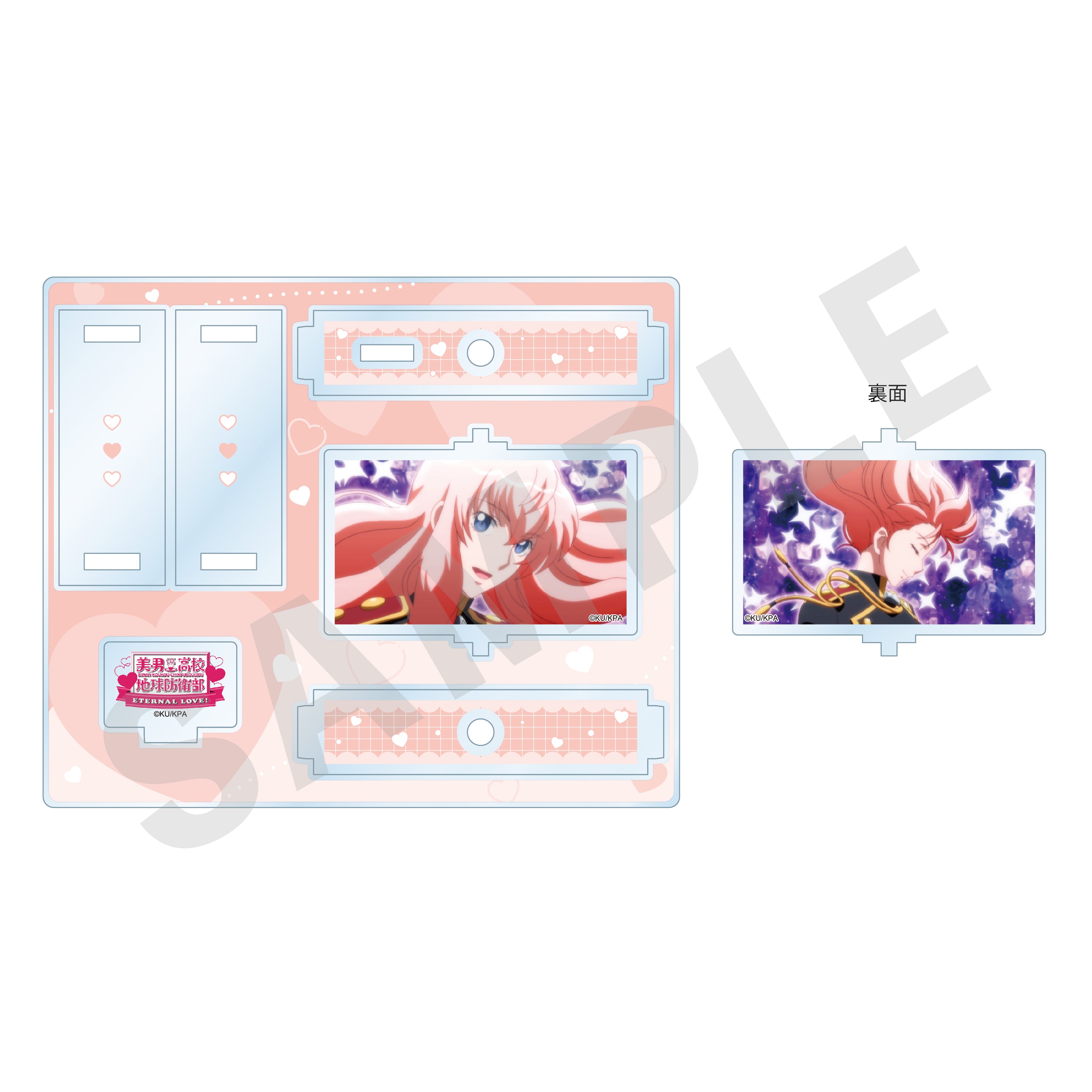 劇場版「美男高校地球防衛部ETERNAL LOVE!」 ~favorite series~ くるくるアクリルスタンド(下呂阿古哉)