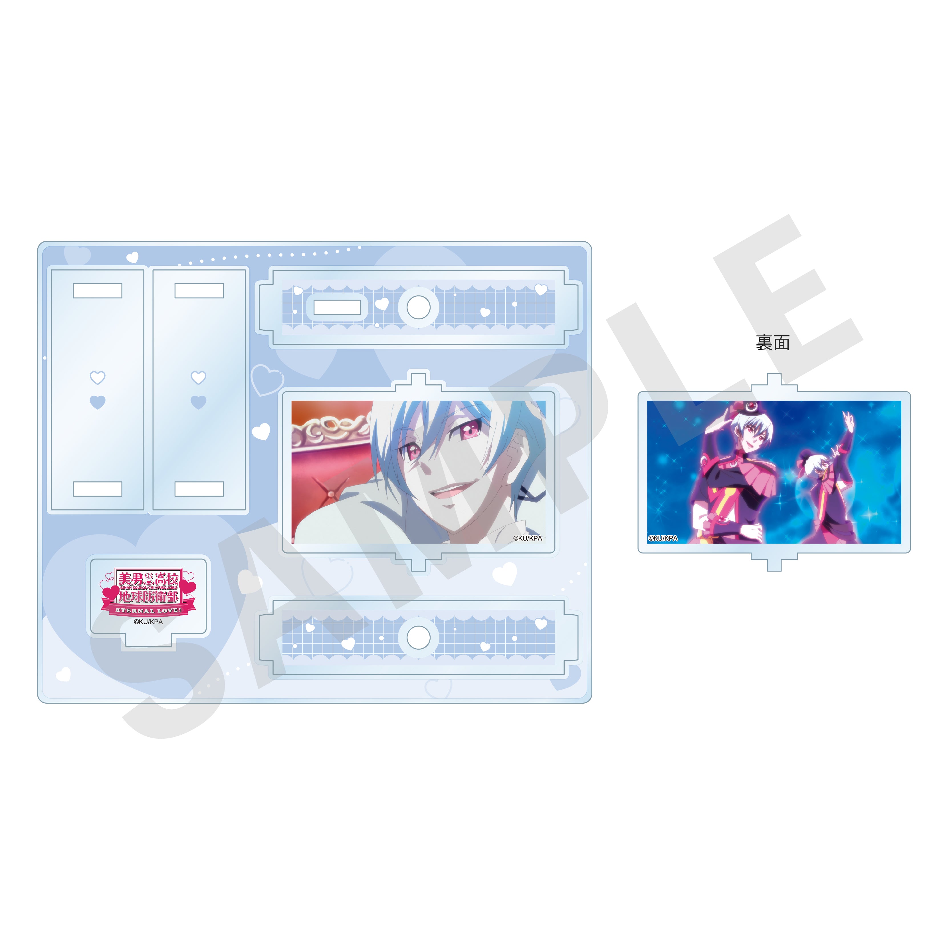 劇場版「美男高校地球防衛部ETERNAL LOVE!」 ~favorite series~ くるくるアクリルスタンド(別府月彦)