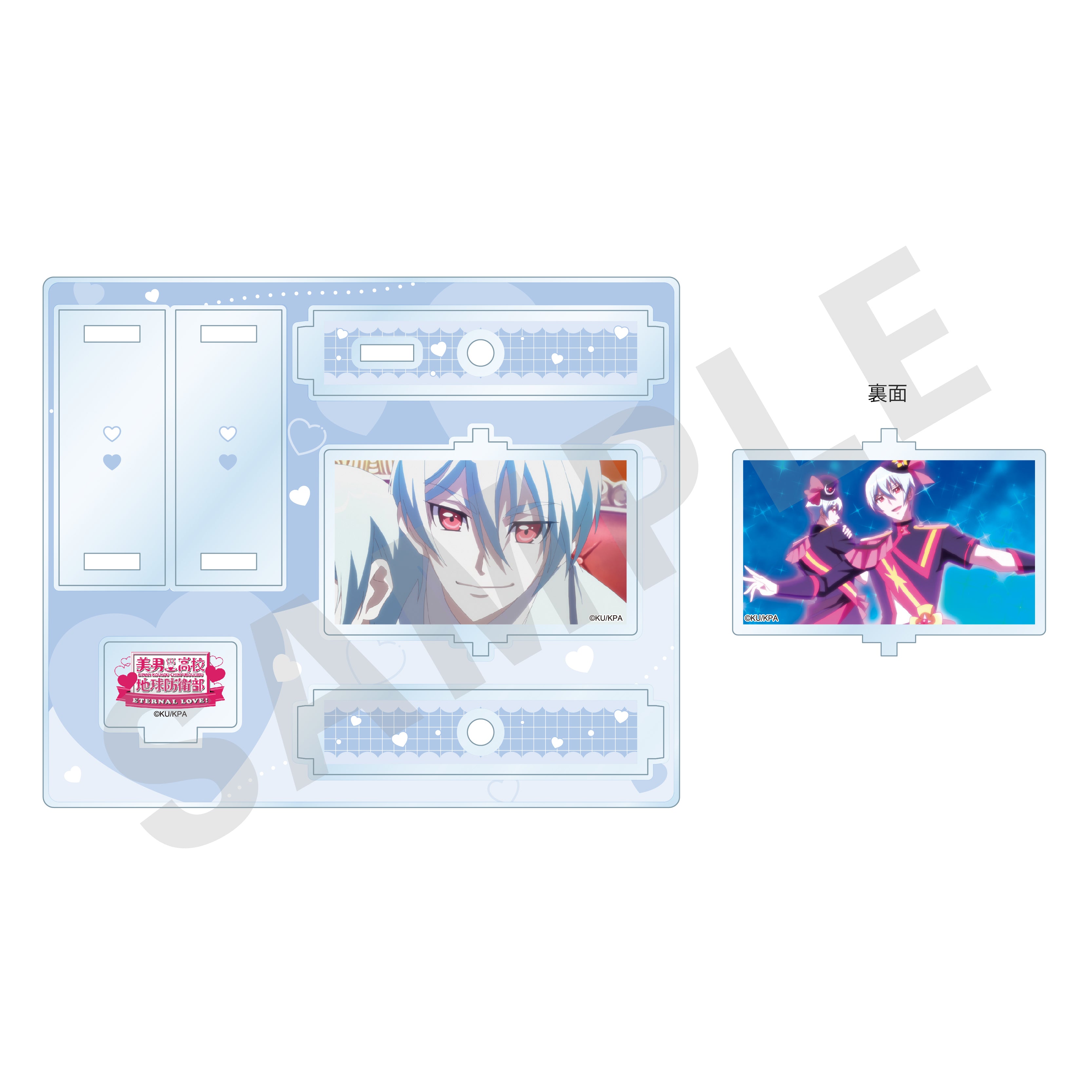 劇場版「美男高校地球防衛部ETERNAL LOVE!」 ~favorite series~ くるくるアクリルスタンド(別府日彦)