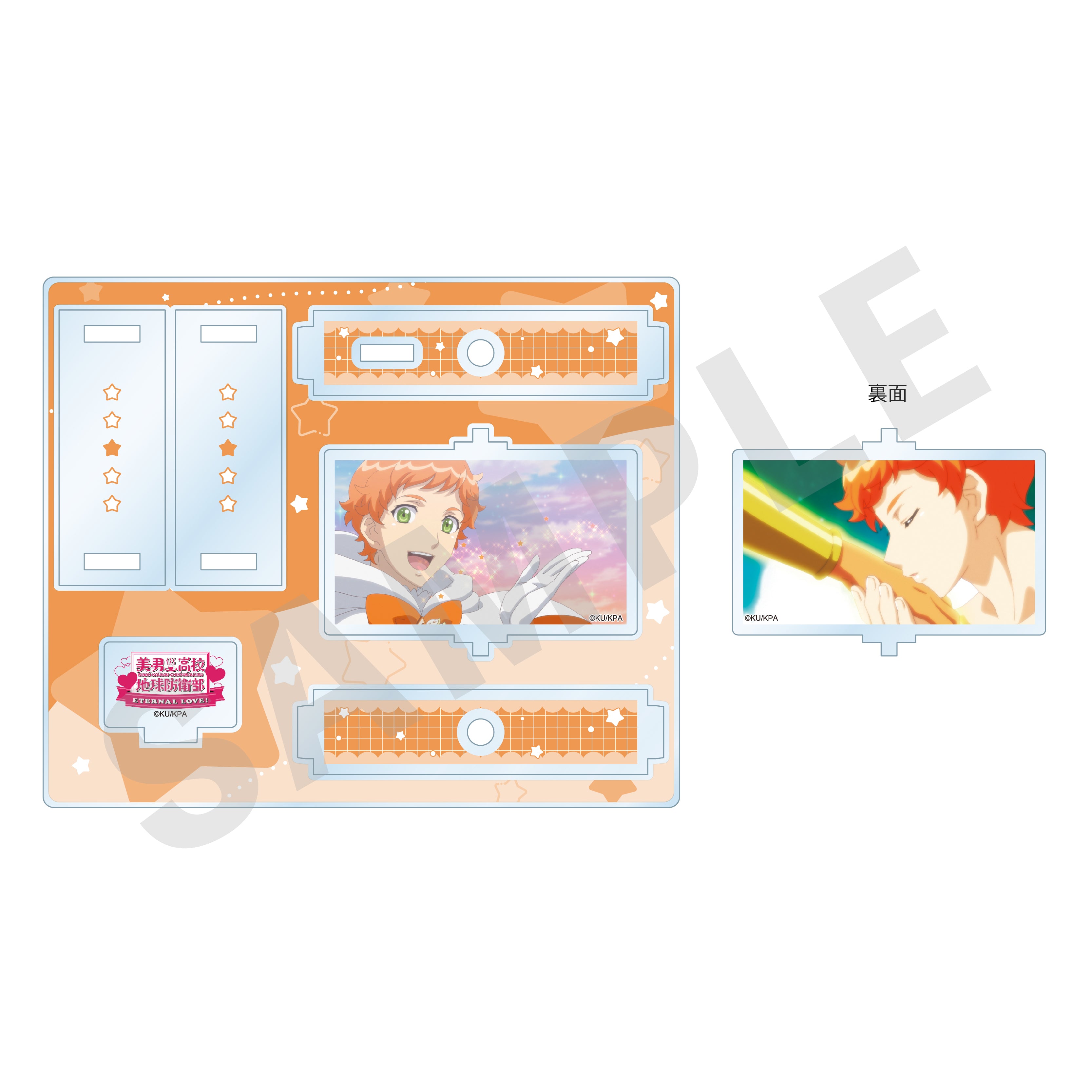 劇場版「美男高校地球防衛部ETERNAL LOVE!」 ~favorite series~ くるくるアクリルスタンド(霧島龍馬)