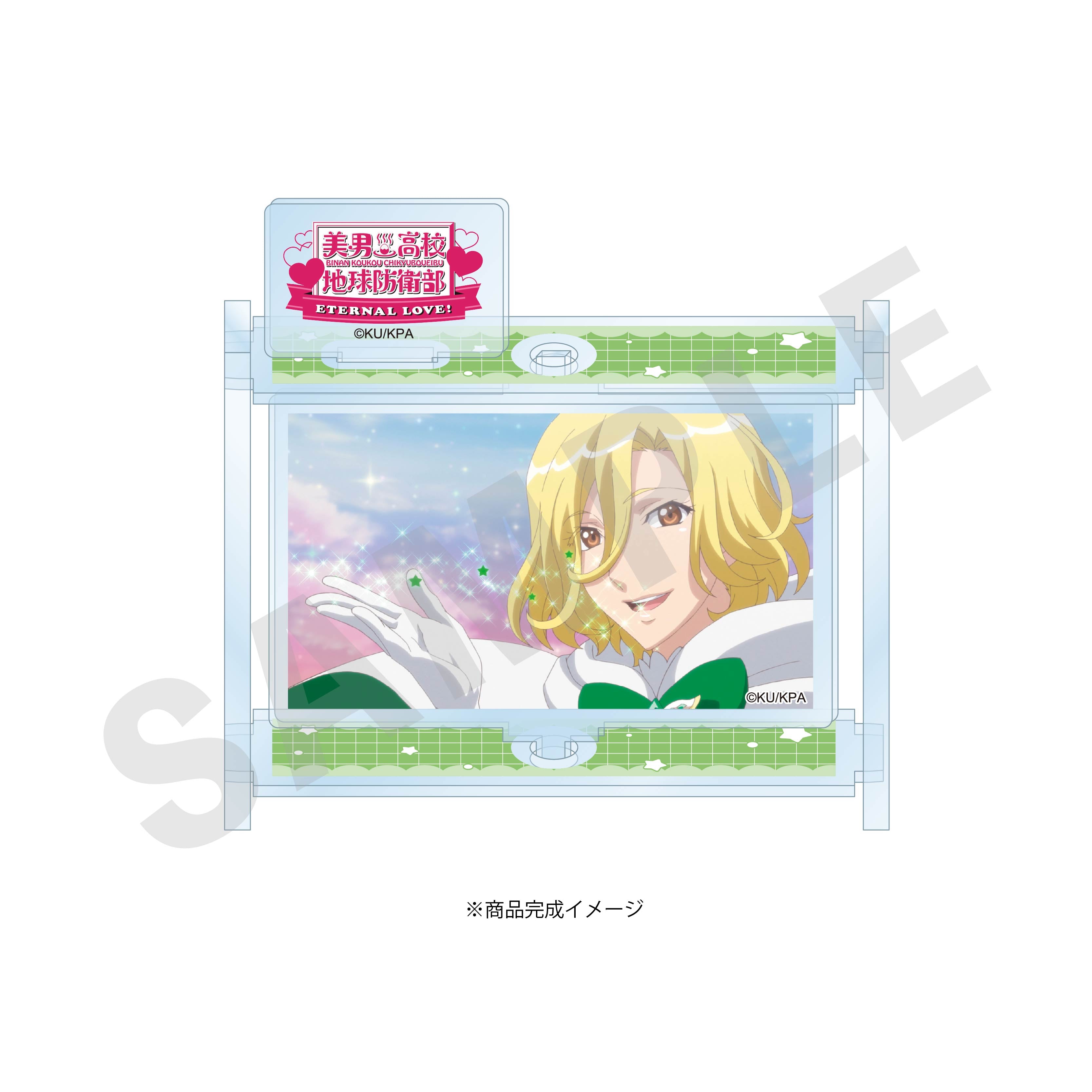 劇場版「美男高校地球防衛部ETERNAL LOVE!」 ~favorite series~ くるくるアクリルスタンド(和倉七緒) の商品画像1枚目です