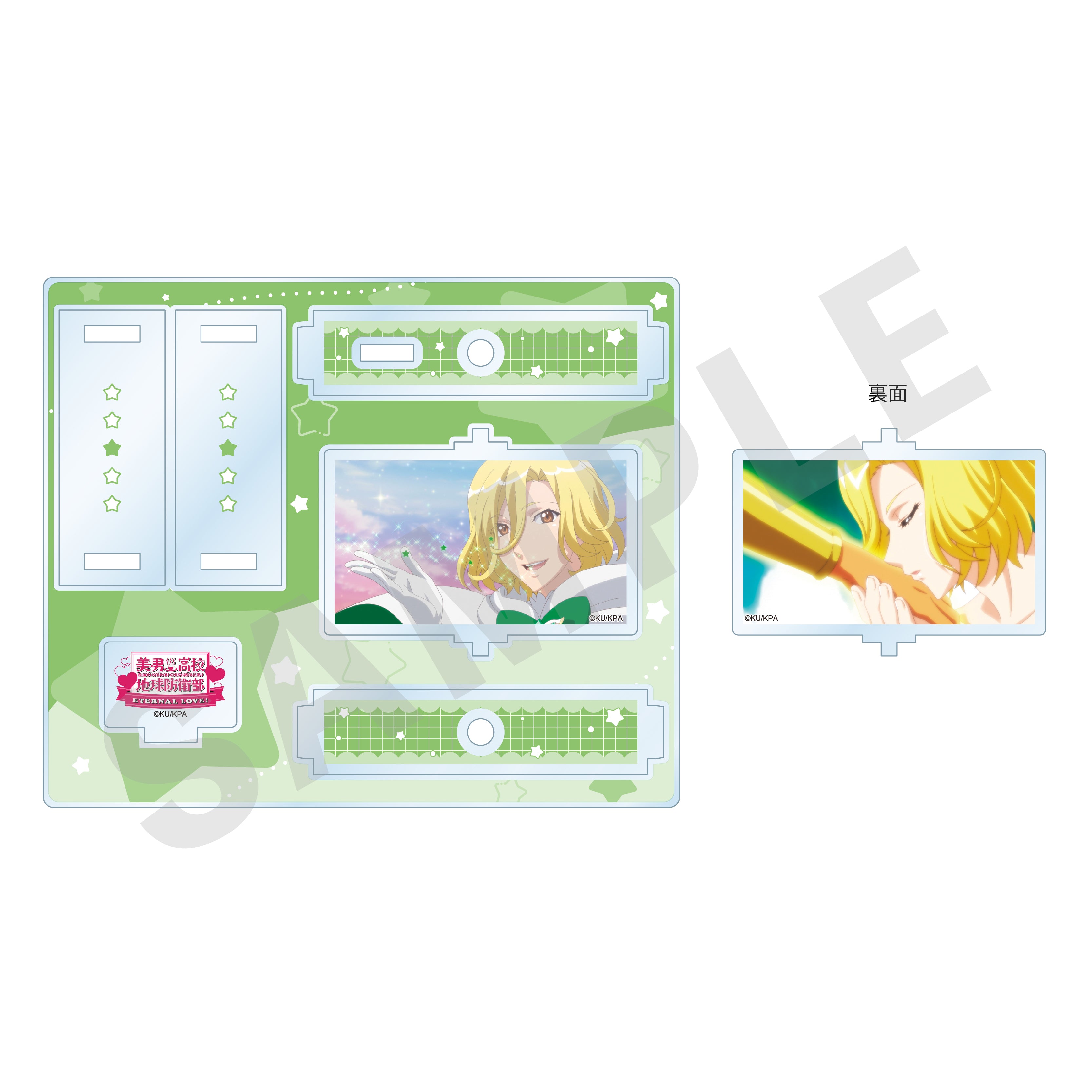 劇場版「美男高校地球防衛部ETERNAL LOVE!」 ~favorite series~ くるくるアクリルスタンド(和倉七緒)