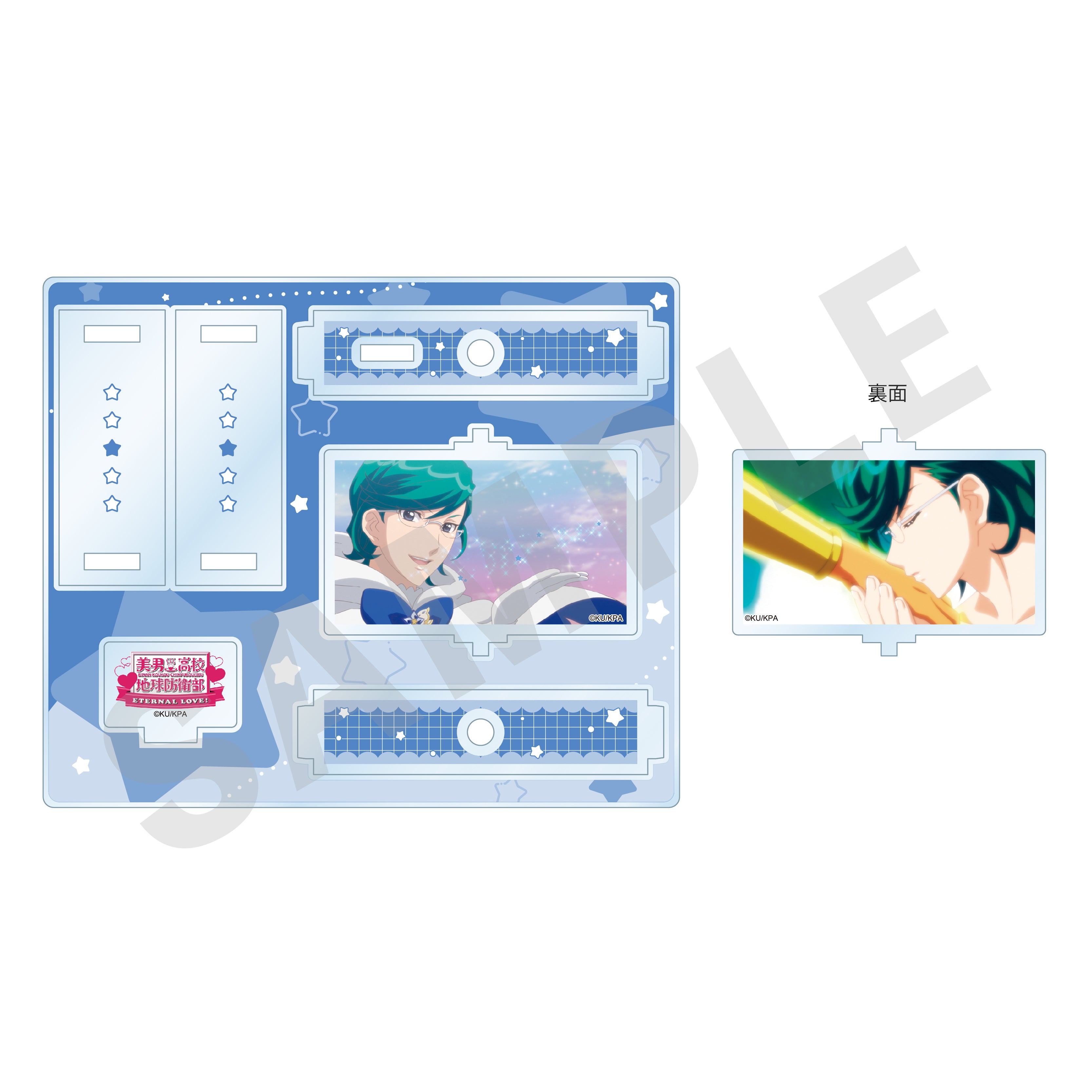 劇場版「美男高校地球防衛部ETERNAL LOVE!」 ~favorite series~ くるくるアクリルスタンド(万座太子)