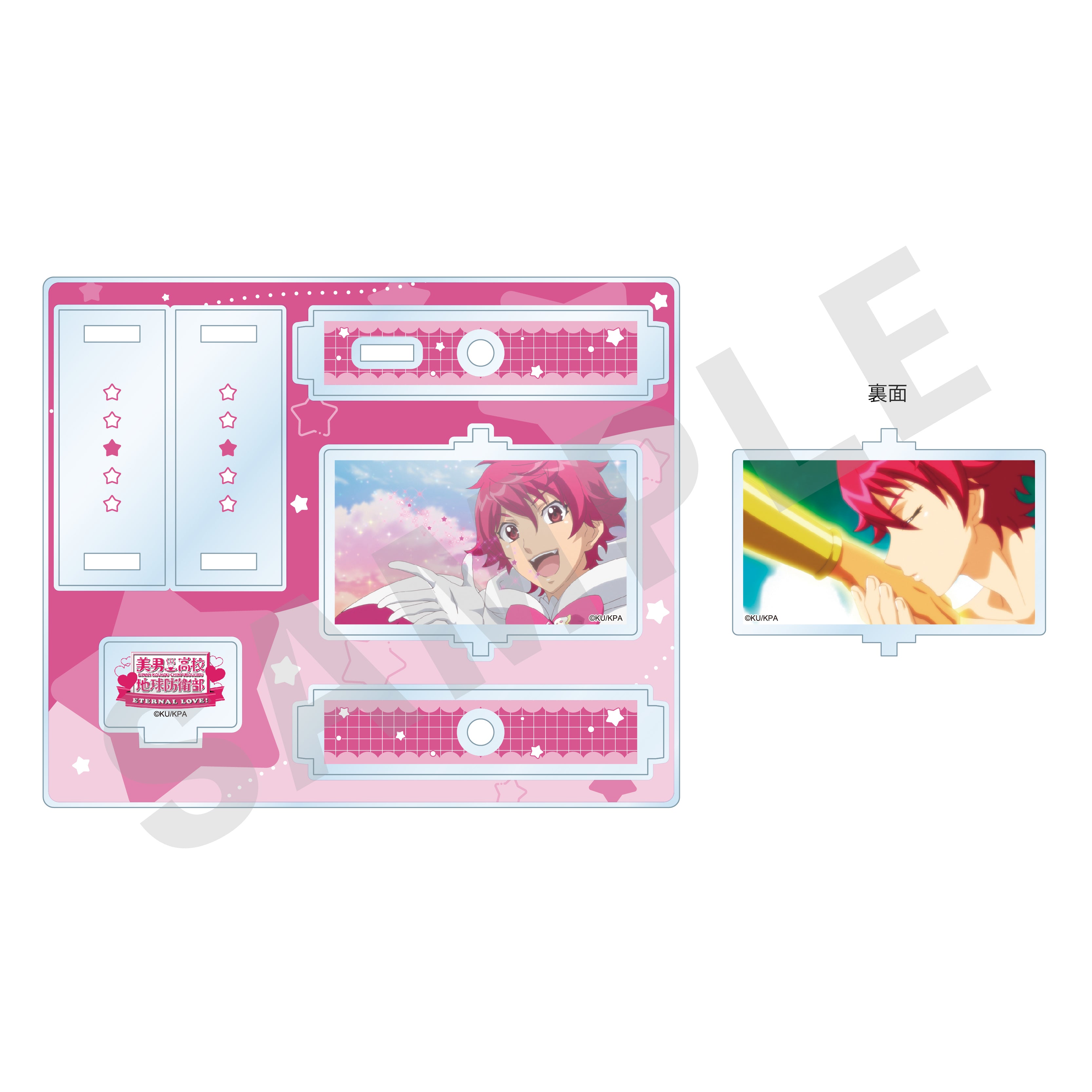 劇場版「美男高校地球防衛部ETERNAL LOVE!」 ~favorite series~ くるくるアクリルスタンド(道後一六)