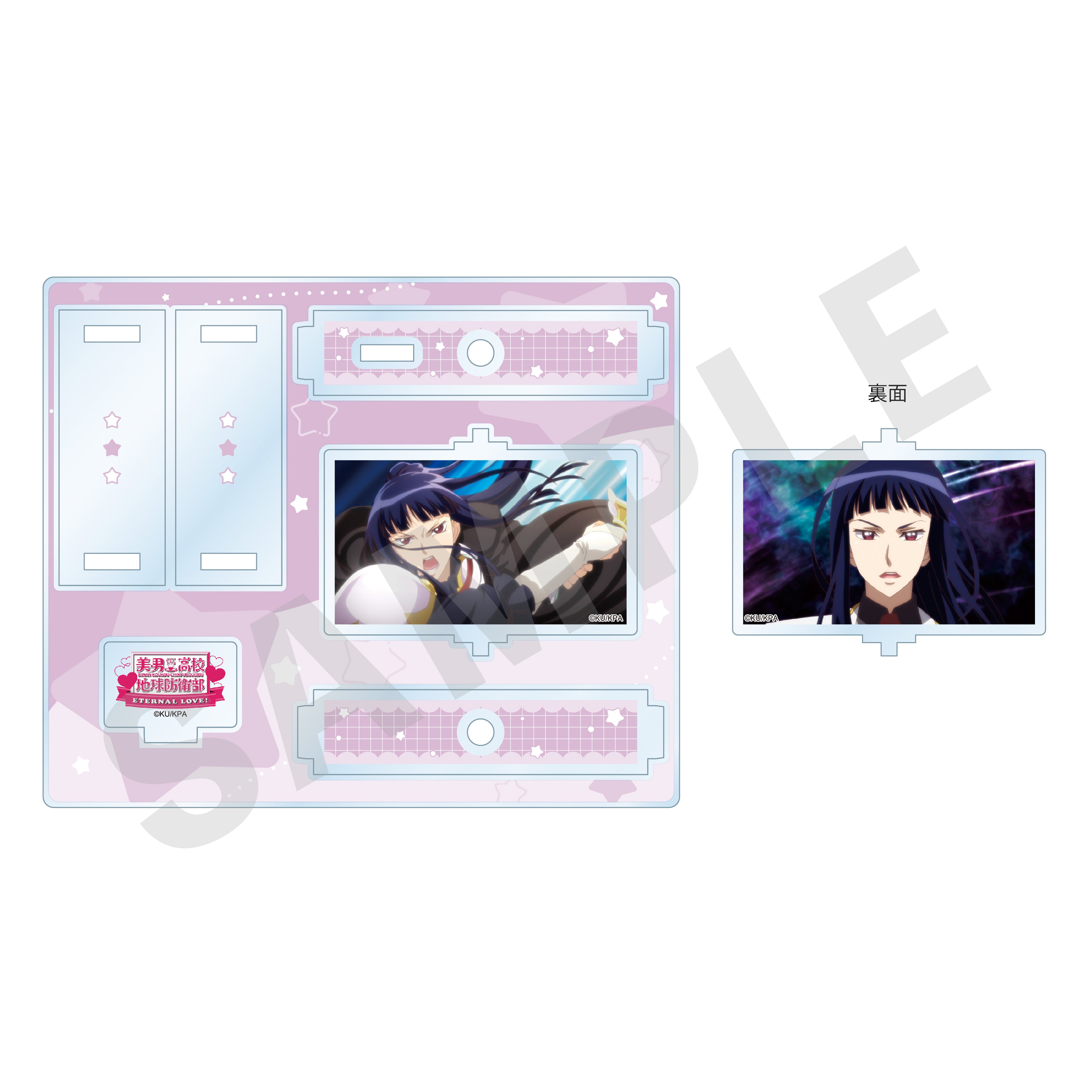 劇場版「美男高校地球防衛部ETERNAL LOVE!」 ~favorite series~ くるくるアクリルスタンド(指宿阿多)