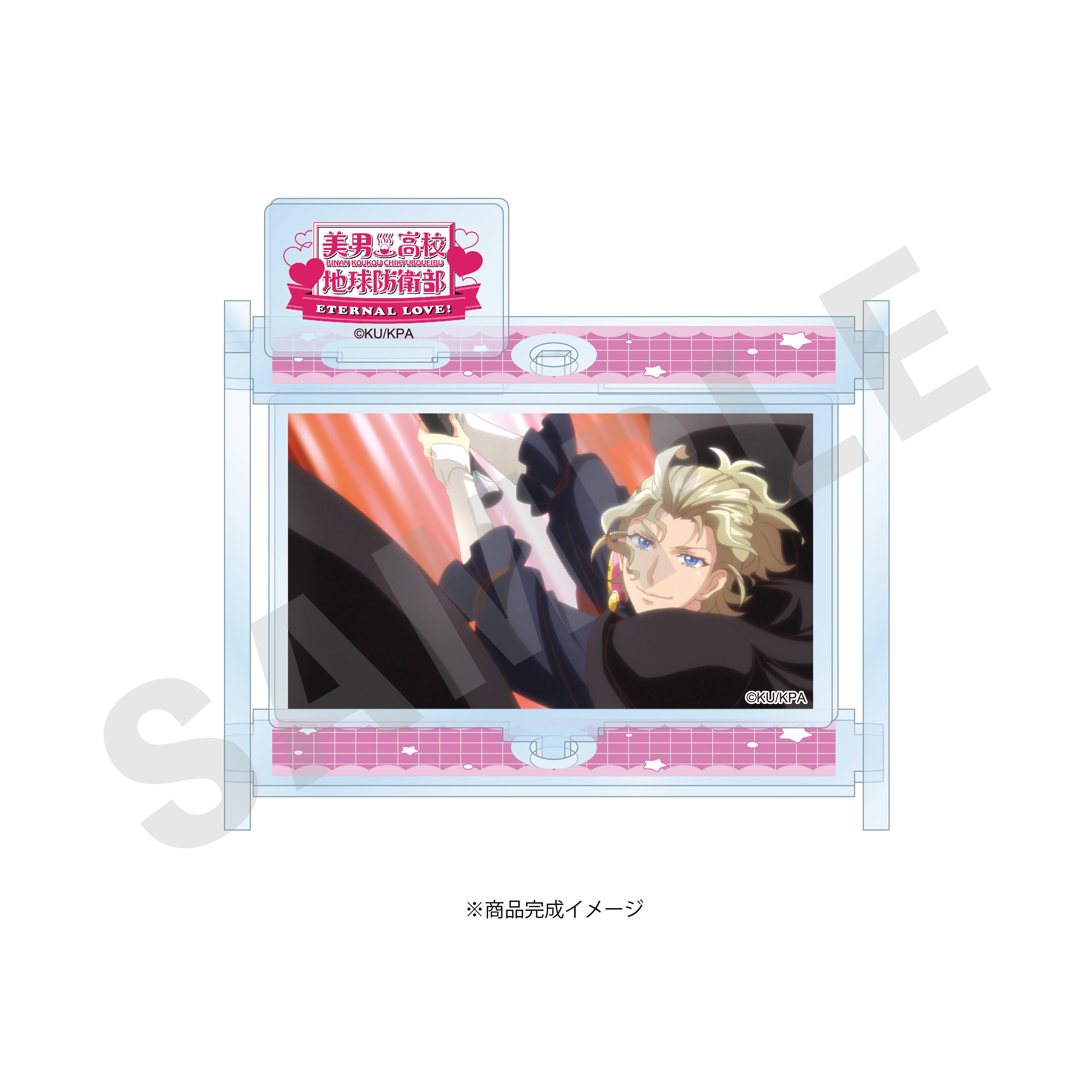 劇場版「美男高校地球防衛部ETERNAL LOVE!」 ~favorite series~ くるくるアクリルスタンド(宇奈月大樹) の商品画像1枚目です