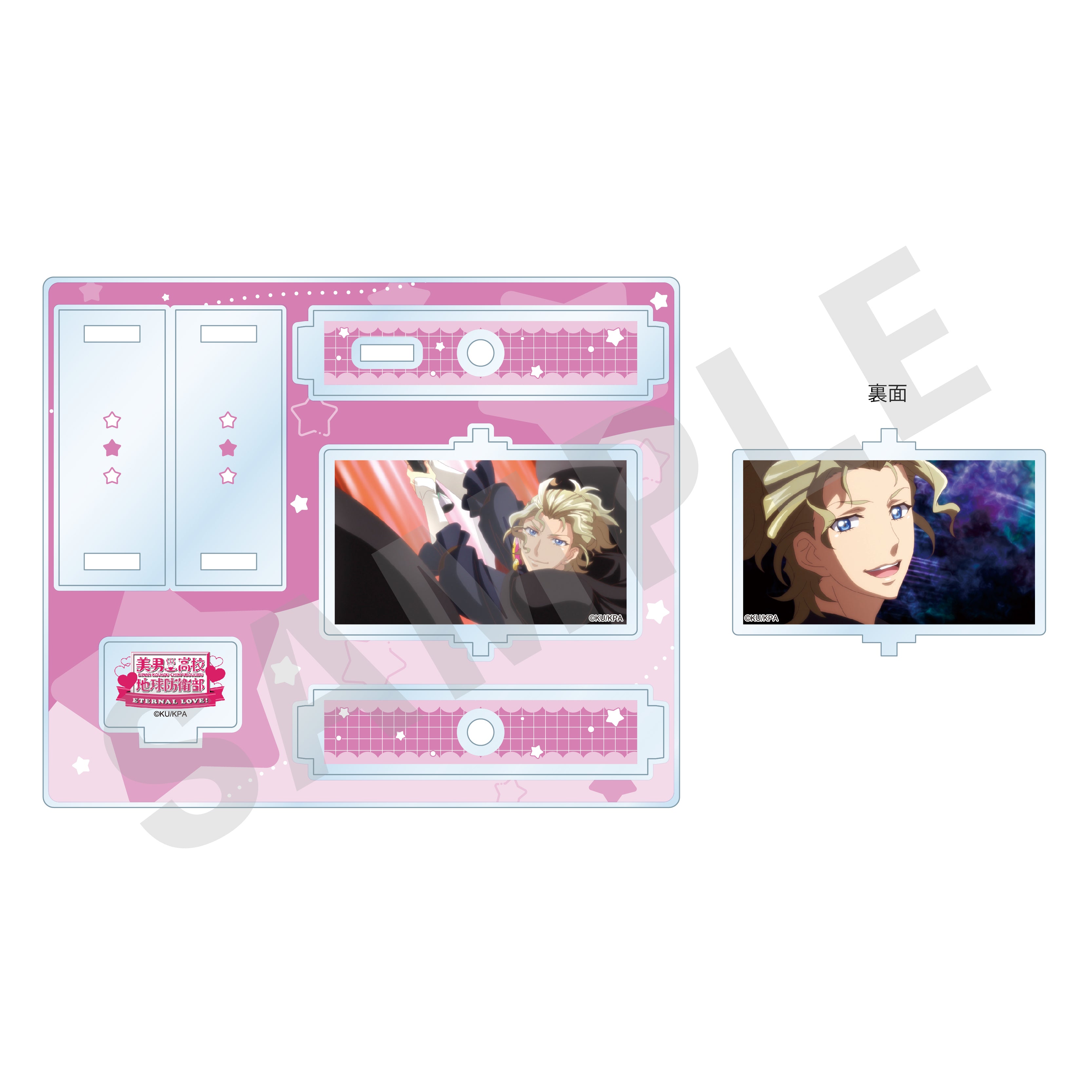 劇場版「美男高校地球防衛部ETERNAL LOVE!」 ~favorite series~ くるくるアクリルスタンド(宇奈月大樹)