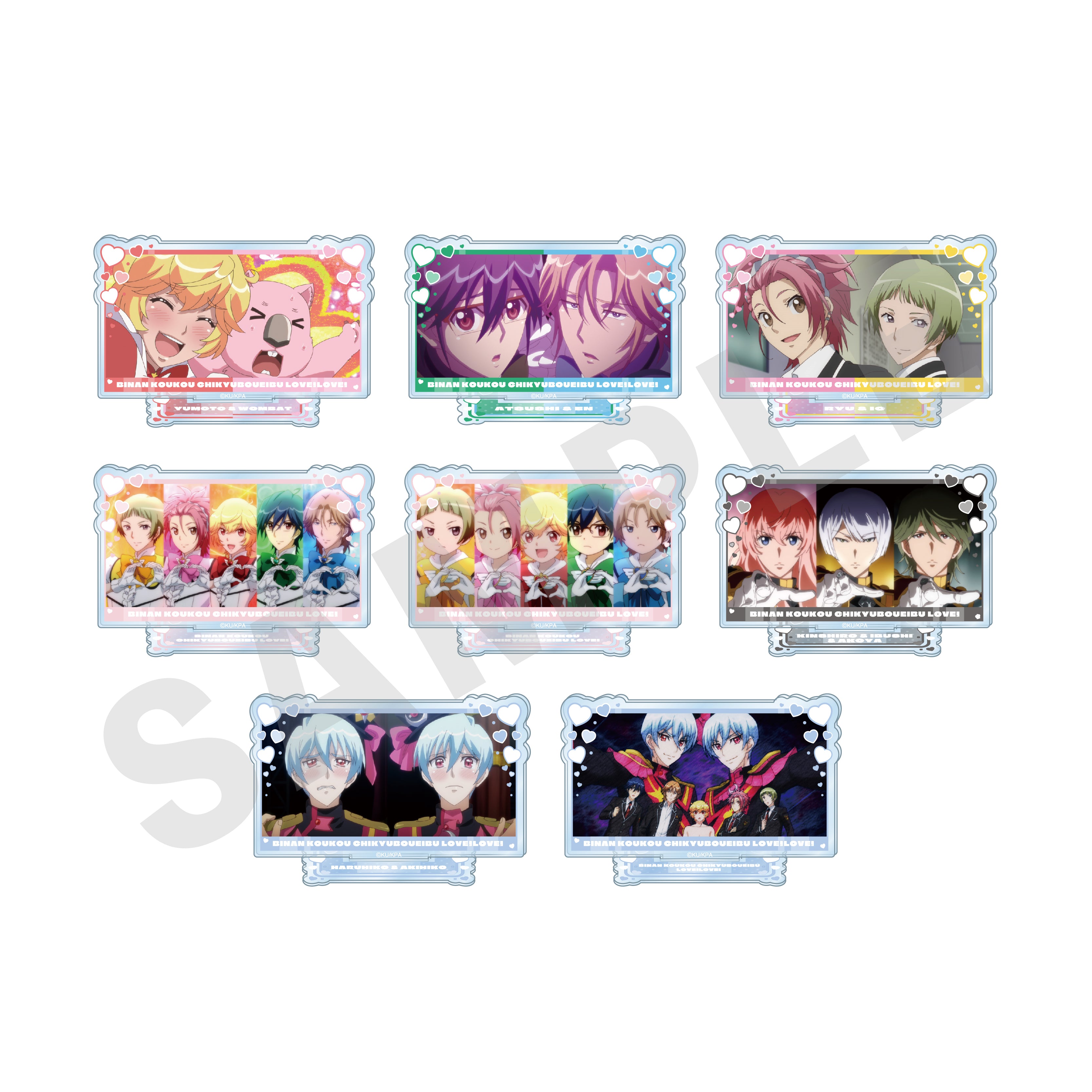 【単品】劇場版「美男高校地球防衛部ETERNAL LOVE!」 ~favorite series~ トレーディングシーンアクリルスタンド(LOVE)(全8種) の商品画像1枚目です