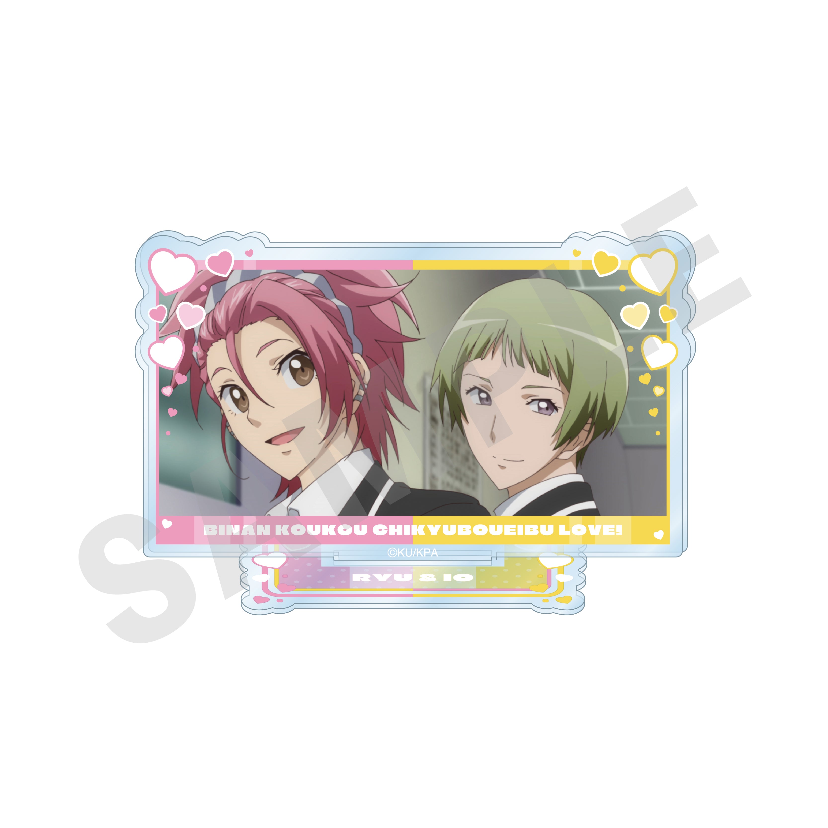 【単品】劇場版「美男高校地球防衛部ETERNAL LOVE!」 ~favorite series~ トレーディングシーンアクリルスタンド(LOVE)(全8種) の商品画像4枚目です