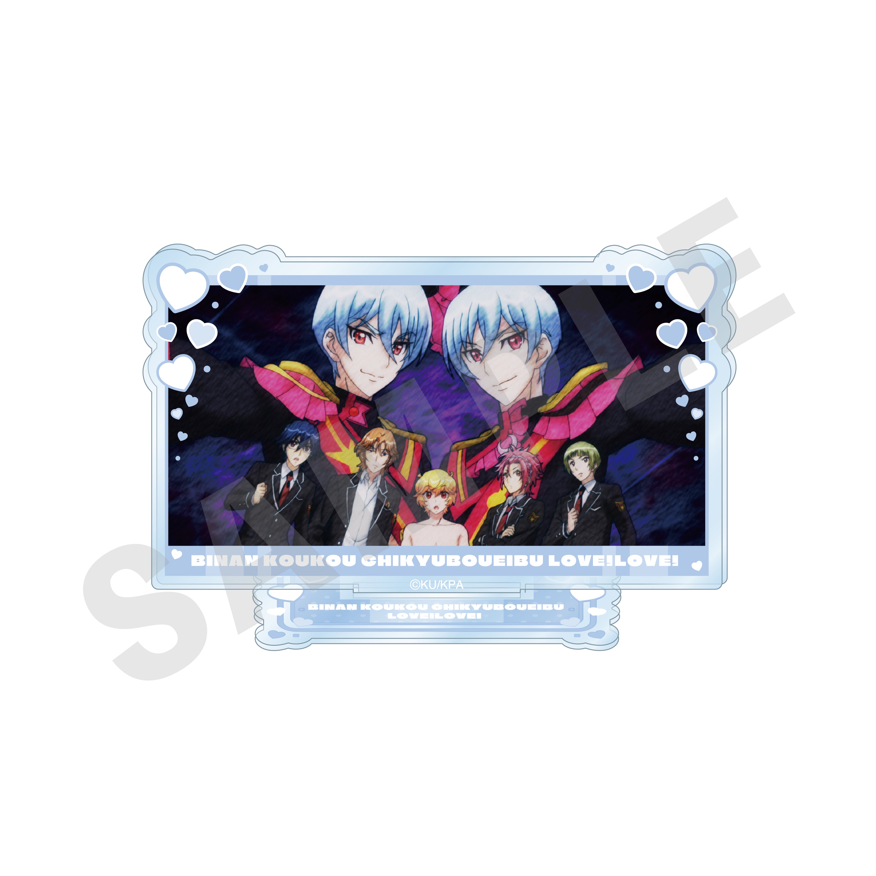 【単品】劇場版「美男高校地球防衛部ETERNAL LOVE!」 ~favorite series~ トレーディングシーンアクリルスタンド(LOVE)(全8種) の商品画像9枚目です