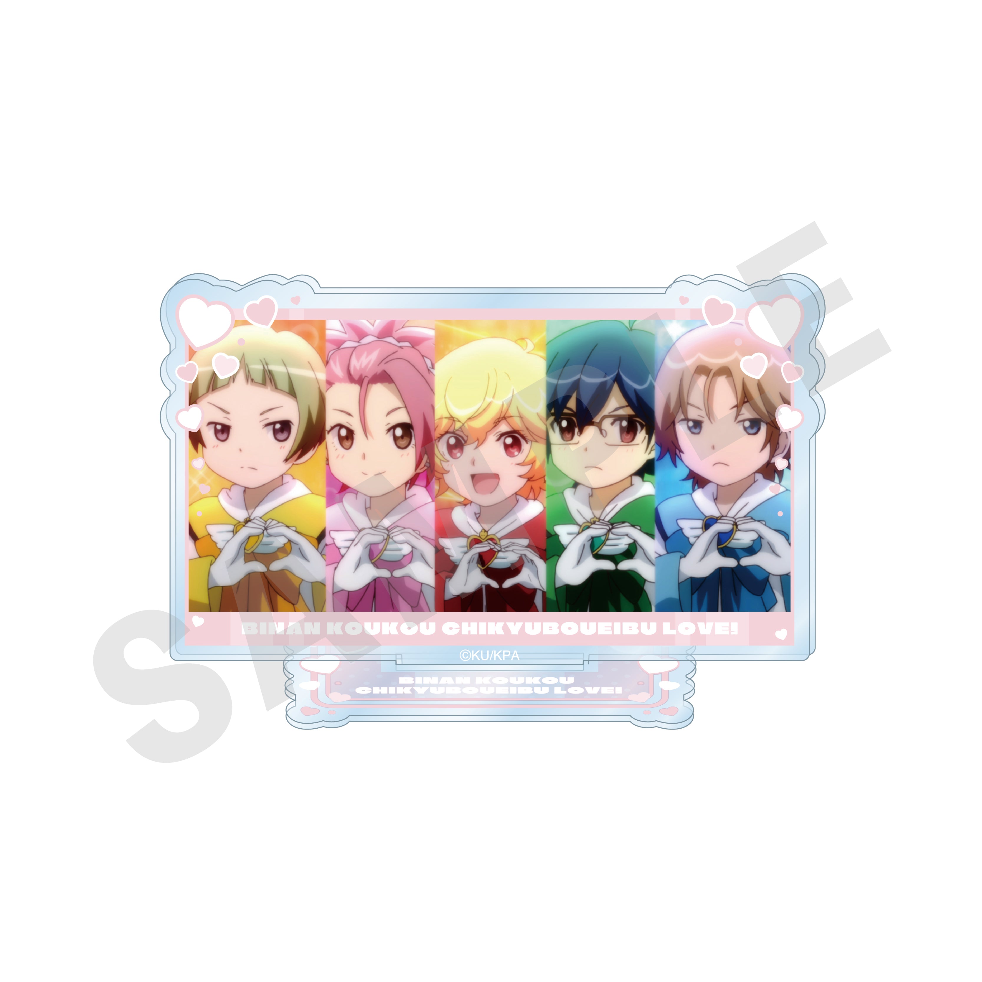 【全種セット】劇場版「美男高校地球防衛部ETERNAL LOVE!」 ~favorite series~ トレーディングシーンアクリルスタンド(LOVE)(全8種) の商品画像6枚目です