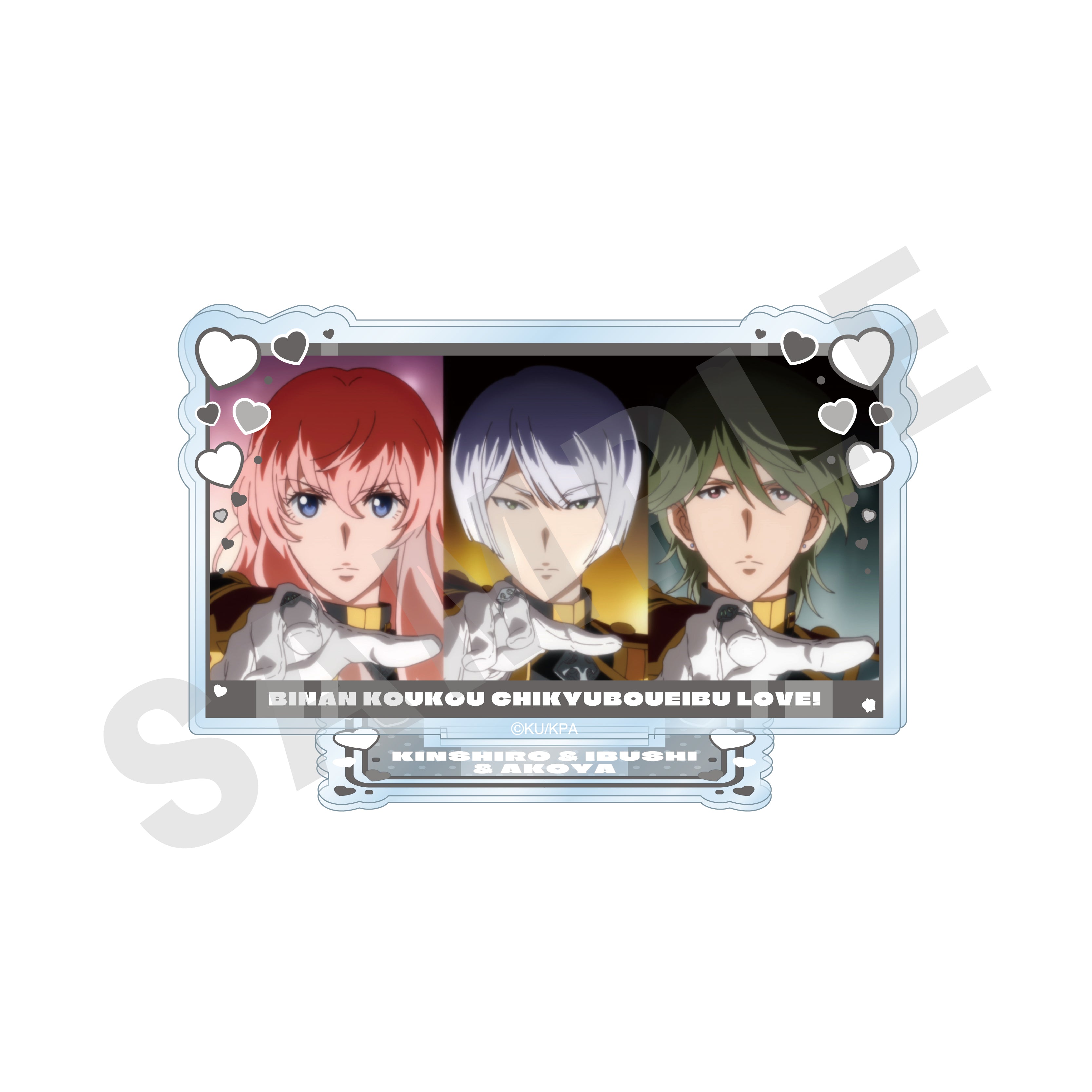 【全種セット】劇場版「美男高校地球防衛部ETERNAL LOVE!」 ~favorite series~ トレーディングシーンアクリルスタンド(LOVE)(全8種) の商品画像7枚目です