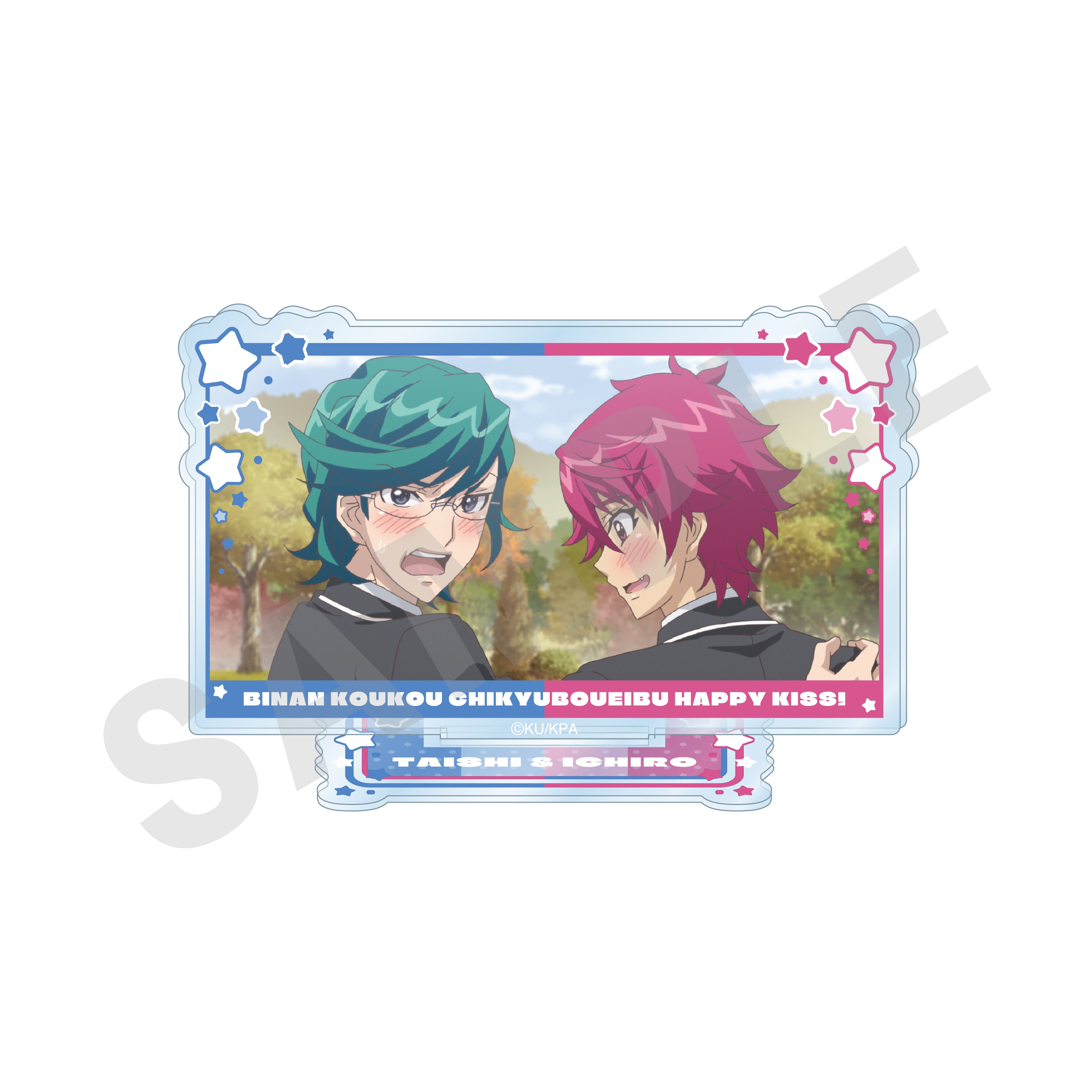 【単品】劇場版「美男高校地球防衛部ETERNAL LOVE!」 ~favorite series~ トレーディングシーンアクリルスタンド(HAPPY KISS)(全8種) の商品画像4枚目です