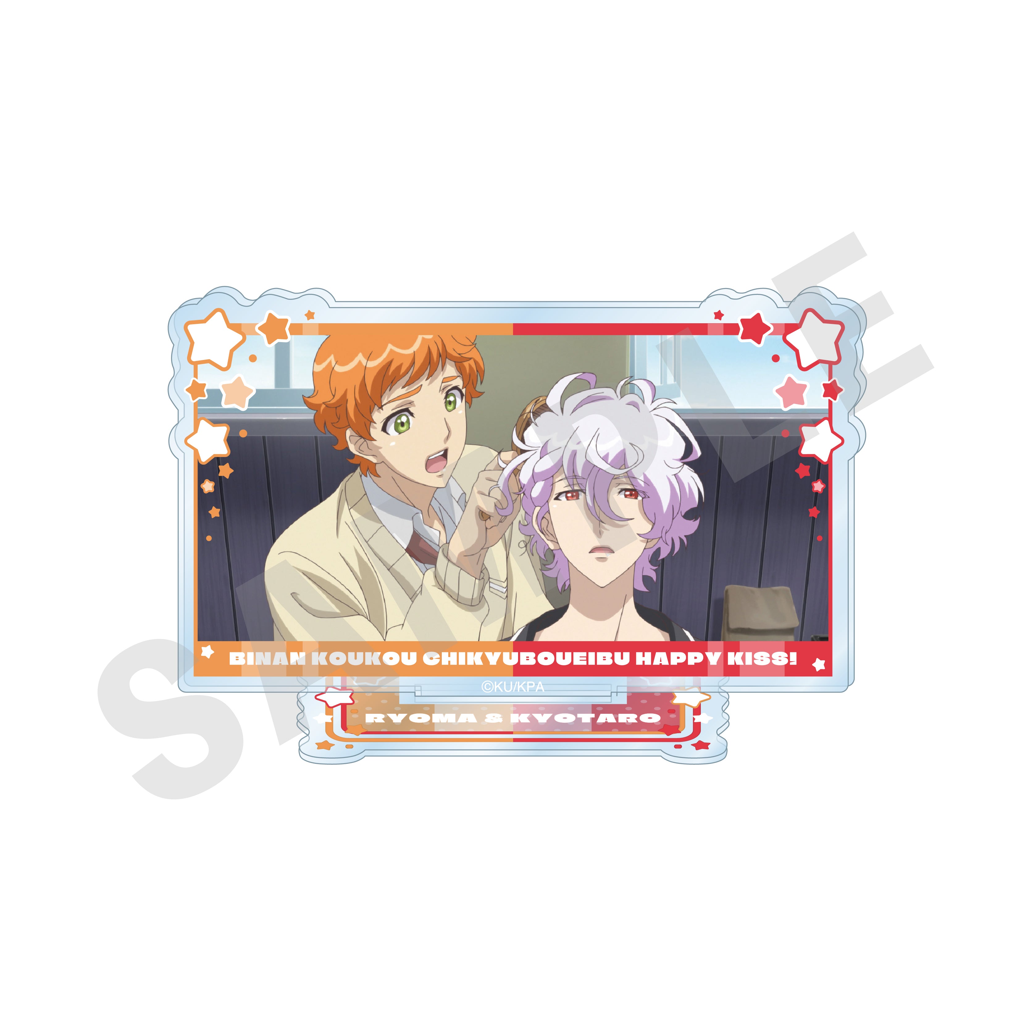 【全種セット】劇場版「美男高校地球防衛部ETERNAL LOVE!」 ~favorite series~ トレーディングシーンアクリルスタンド(HAPPY KISS)(全8種) の商品画像2枚目です