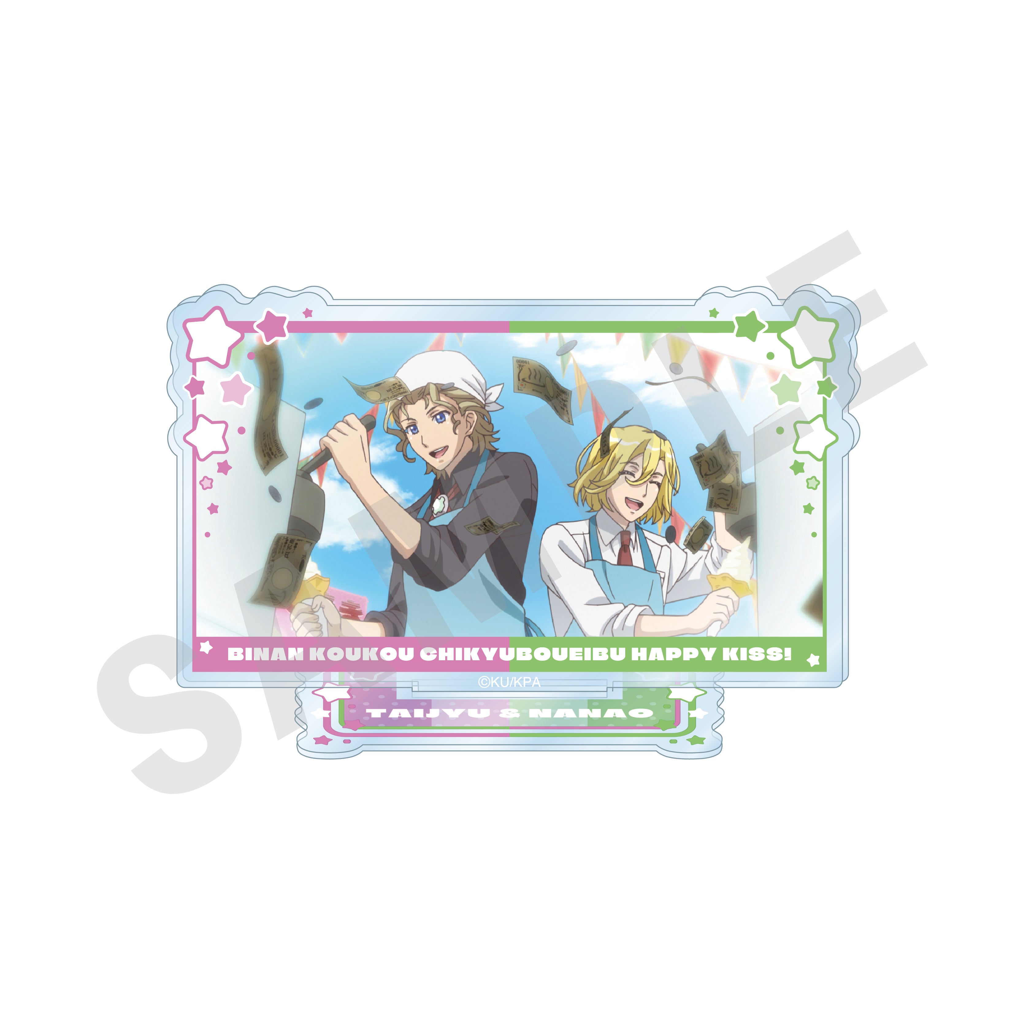 【全種セット】劇場版「美男高校地球防衛部ETERNAL LOVE!」 ~favorite series~ トレーディングシーンアクリルスタンド(HAPPY KISS)(全8種) の商品画像3枚目です