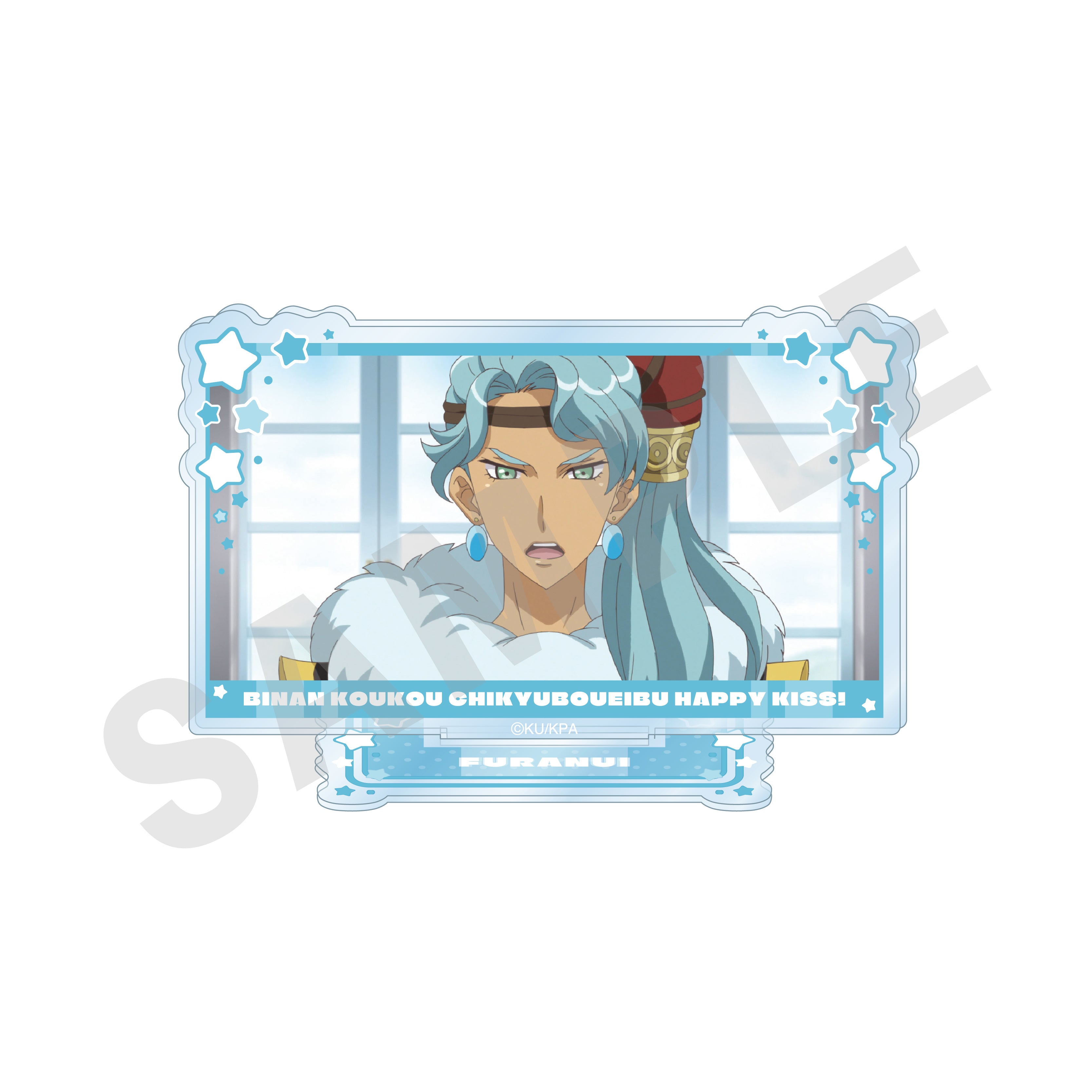 【全種セット】劇場版「美男高校地球防衛部ETERNAL LOVE!」 ~favorite series~ トレーディングシーンアクリルスタンド(HAPPY KISS)(全8種) の商品画像7枚目です