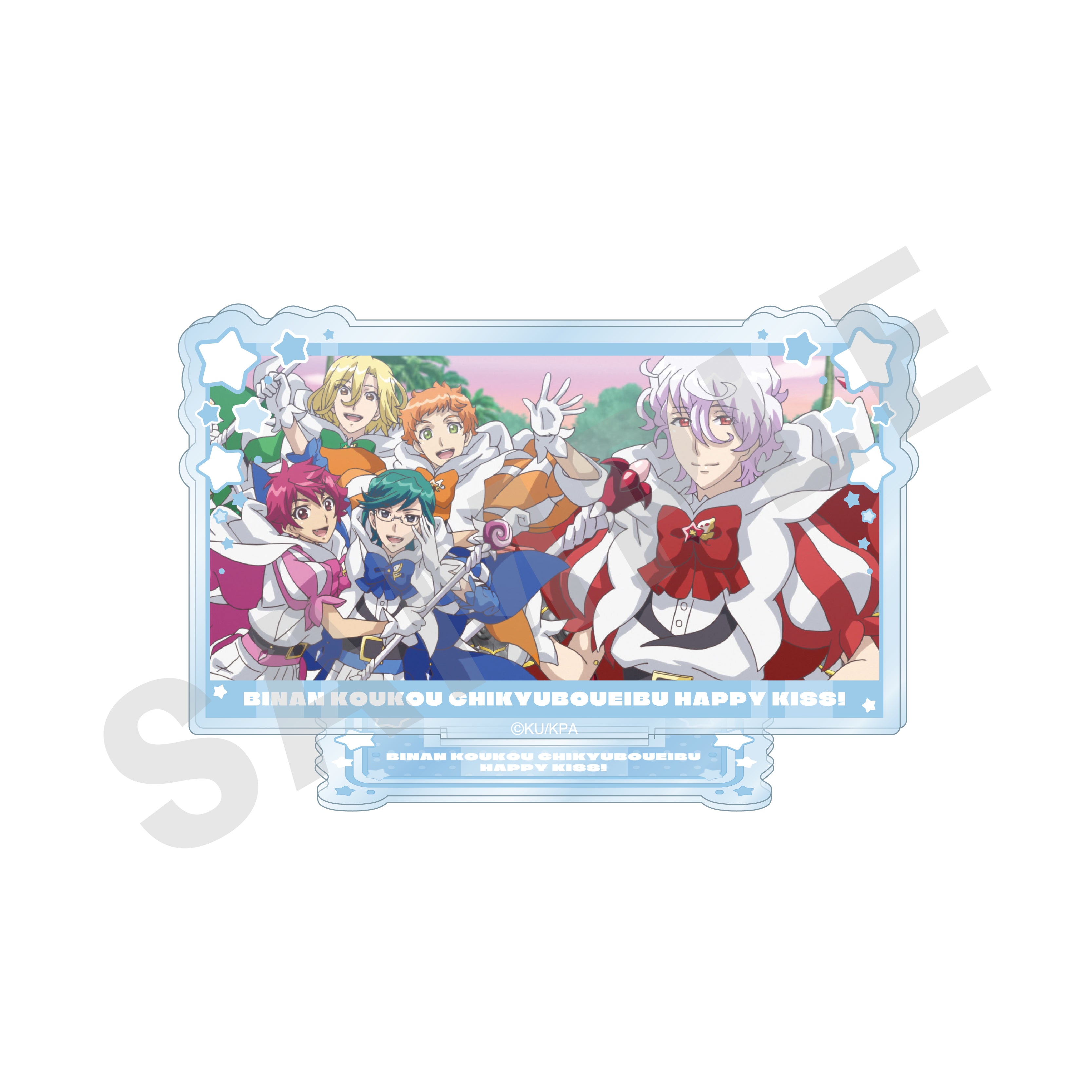 【全種セット】劇場版「美男高校地球防衛部ETERNAL LOVE!」 ~favorite series~ トレーディングシーンアクリルスタンド(HAPPY KISS)(全8種) の商品画像8枚目です