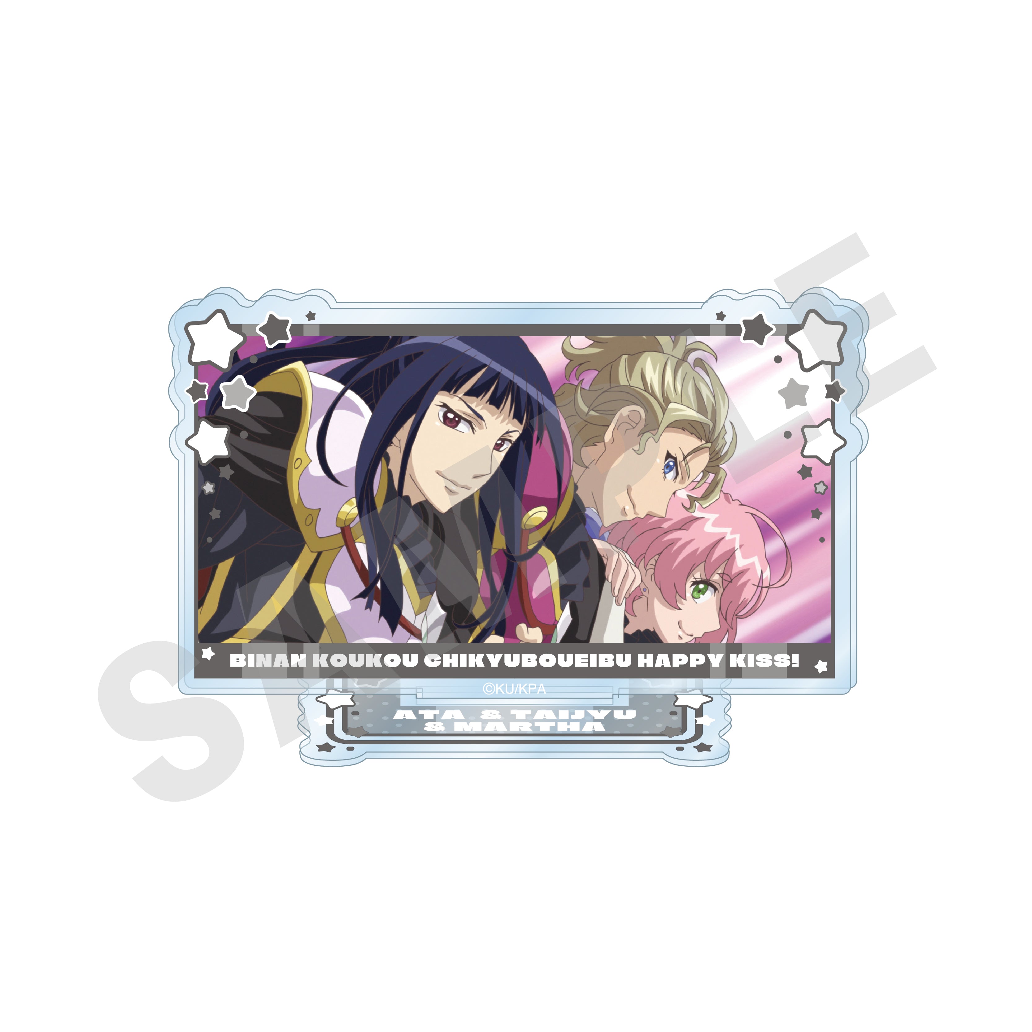 【全種セット】劇場版「美男高校地球防衛部ETERNAL LOVE!」 ~favorite series~ トレーディングシーンアクリルスタンド(HAPPY KISS)(全8種) の商品画像9枚目です