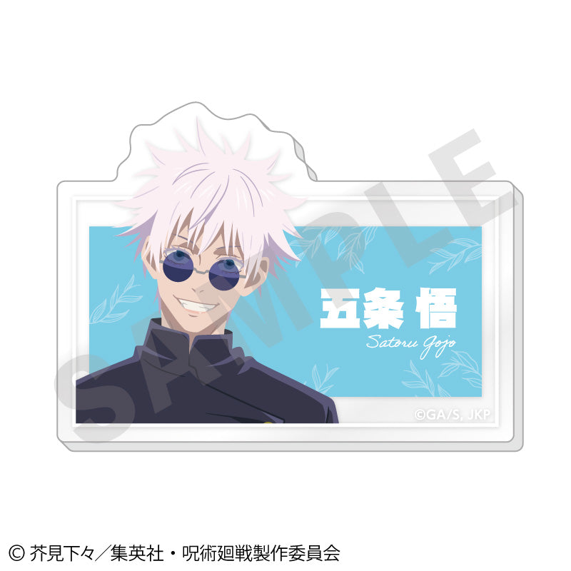 【単品】TVアニメ『呪術廻戦』 第2期「懐玉・玉折」ペイントラクトシリーズ トレーディングお名前バッジ vol.3(全6種) の商品画像2枚目です