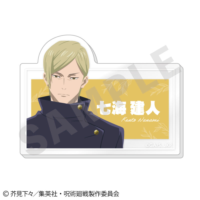 【単品】TVアニメ『呪術廻戦』 第2期「懐玉・玉折」ペイントラクトシリーズ トレーディングお名前バッジ vol.3(全6種) の商品画像5枚目です