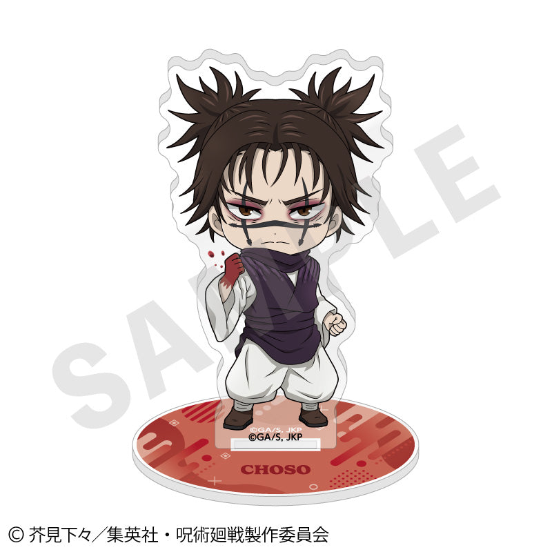 TVアニメ「呪術廻戦」 らぶいっと!シリーズ アクリルスタンド(脹相) の商品画像1枚目です