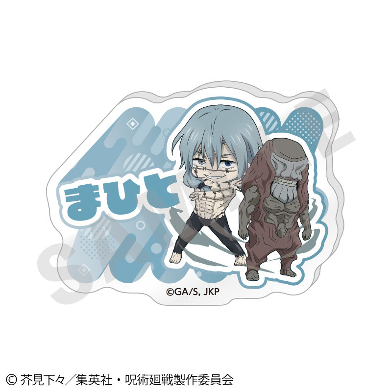 【単品】TVアニメ「呪術廻戦」 らぶいっと!シリーズ トレーディングお名前バッジ vol.2(全6種)