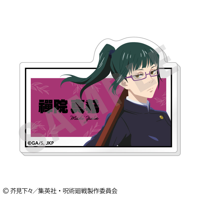 【全種セット】TVアニメ「呪術廻戦」 ペイントラクトシリーズ トレーディングお名前バッジ vol.1(全6種)