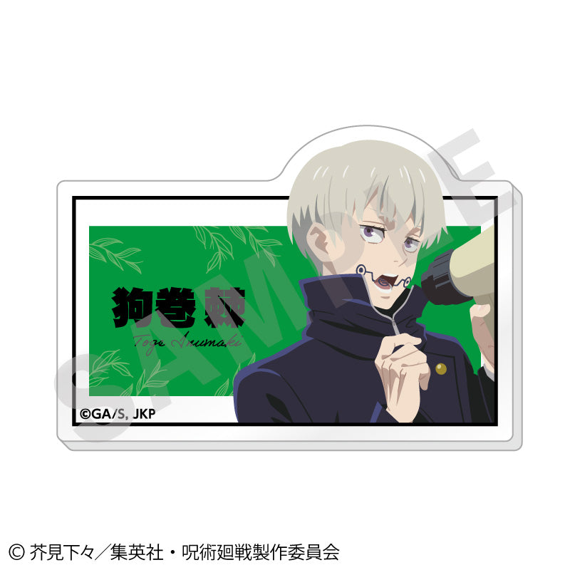 【全種セット】TVアニメ「呪術廻戦」 ペイントラクトシリーズ トレーディングお名前バッジ vol.1(全6種)