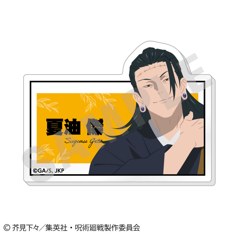 【全種セット】TVアニメ「呪術廻戦」 ペイントラクトシリーズ トレーディングお名前バッジ vol.2(全6種)