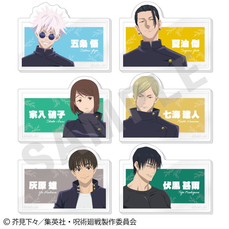 【全種セット】TVアニメ『呪術廻戦』 第2期「懐玉・玉折」ペイントラクトシリーズ トレーディングお名前バッジ vol.3(全6種) の商品画像1枚目です