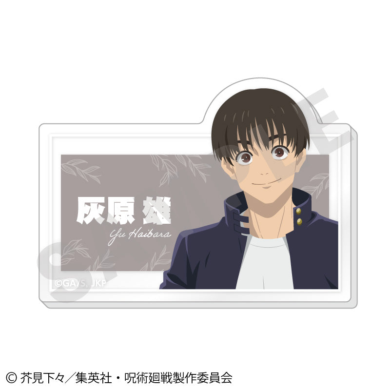 【全種セット】TVアニメ『呪術廻戦』 第2期「懐玉・玉折」ペイントラクトシリーズ トレーディングお名前バッジ vol.3(全6種) の商品画像6枚目です