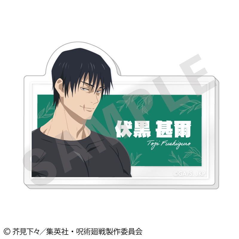 【全種セット】TVアニメ『呪術廻戦』 第2期「懐玉・玉折」ペイントラクトシリーズ トレーディングお名前バッジ vol.3(全6種) の商品画像7枚目です