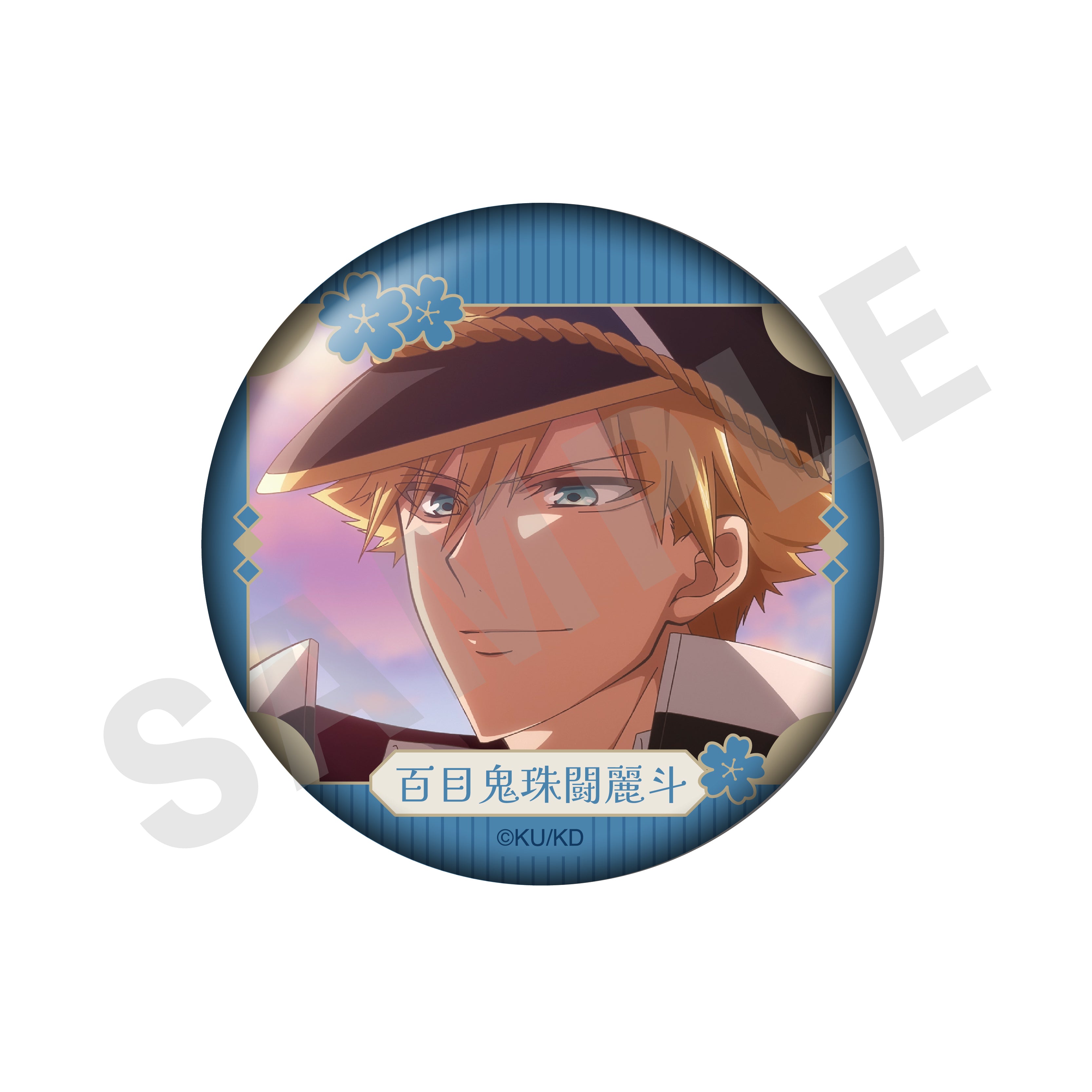 美男高校地球防衛部ハイカラ! ~favorite series~のグッズ、百目鬼珠闘麗斗の缶バッジの画像です