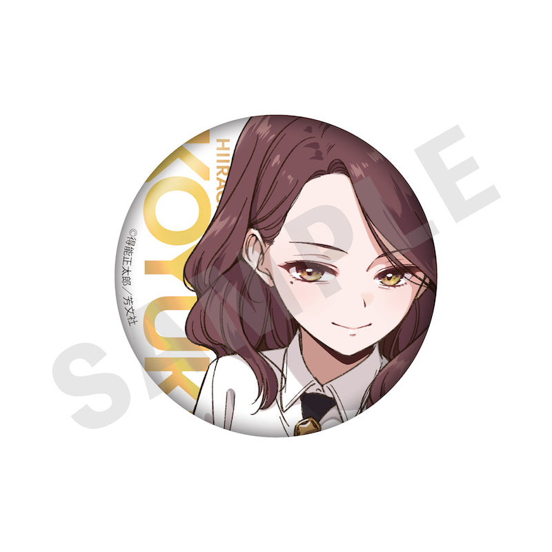 『IDOL×IDOL STORY!』 のグッズ、柊 小雪の缶バッジの画像です