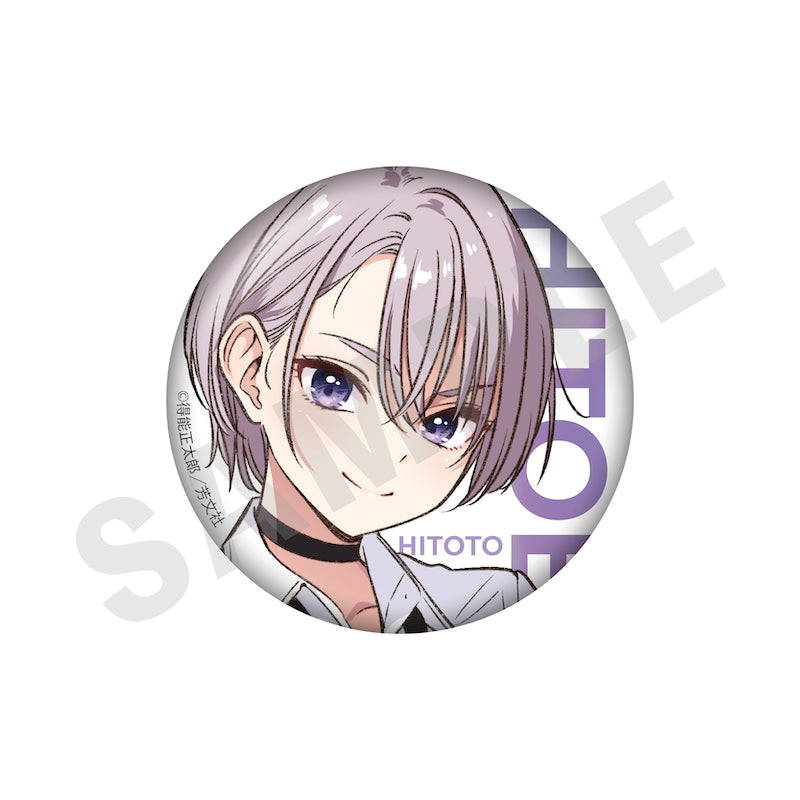 『IDOL×IDOL STORY!』 のグッズ、一青 偏の缶バッジの画像です