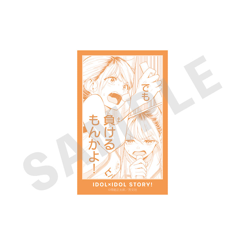 『IDOL×IDOL STORY!』 のグッズ、イラストカードの7枚目の画像です