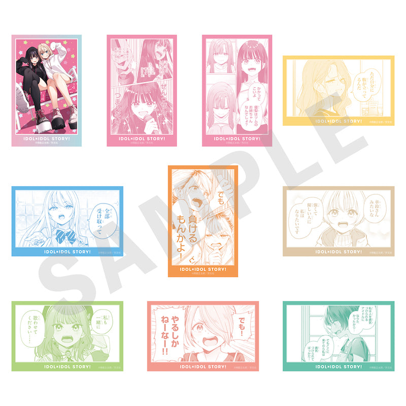 『IDOL×IDOL STORY!』 のグッズ、イラストカードの1枚目の画像です
