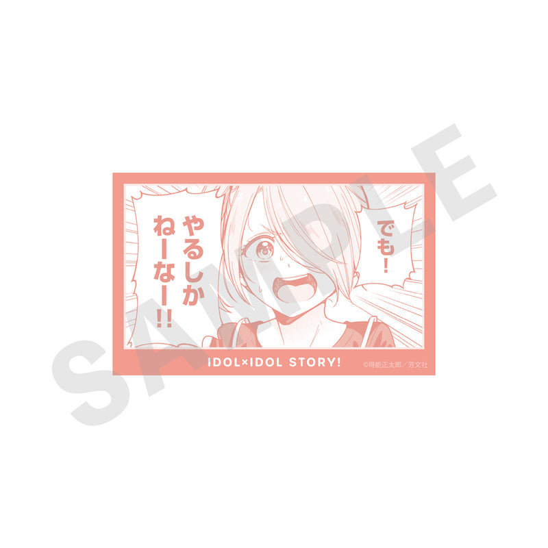『IDOL×IDOL STORY!』 のグッズ、イラストカードの10枚目の画像です