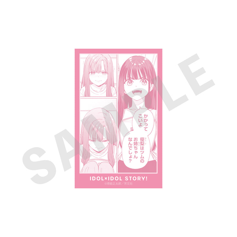 『IDOL×IDOL STORY!』 のグッズ、イラストカードの4枚目の画像です