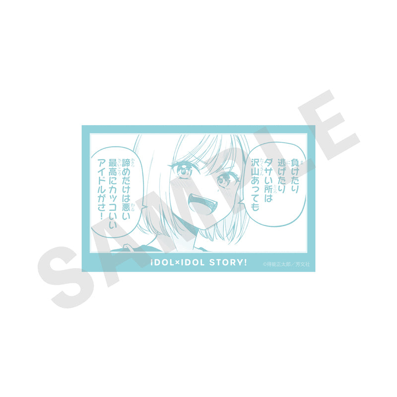 『IDOL×IDOL STORY!』 のグッズ、イラストカードの3枚目の画像です