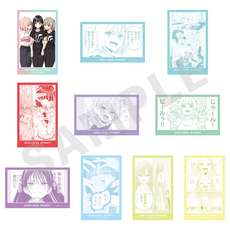 『IDOL×IDOL STORY!』 のグッズ、イラストカードの1枚目の画像です