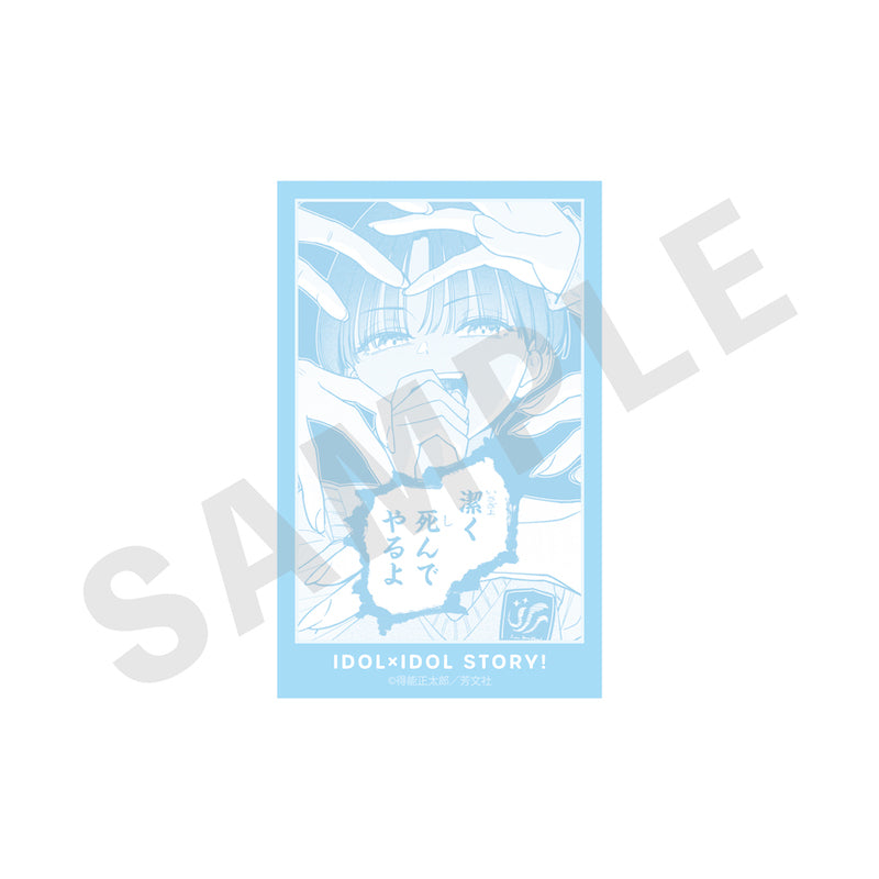 『IDOL×IDOL STORY!』 のグッズ、イラストカードの9枚目の画像です