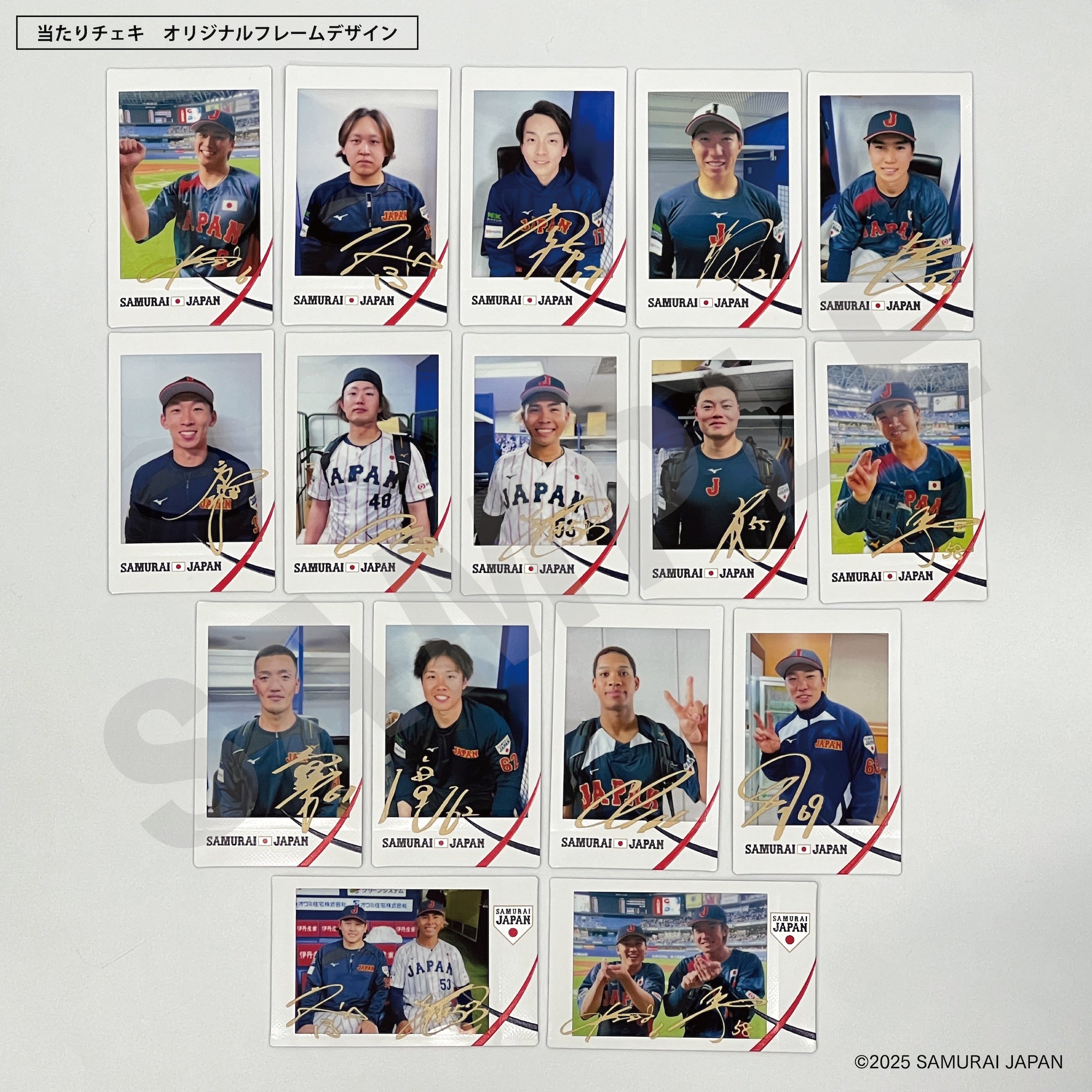 「野球日本代表 侍ジャパン」2025年3月出場選手 シークレットチェキ™ vol.1(全16種)