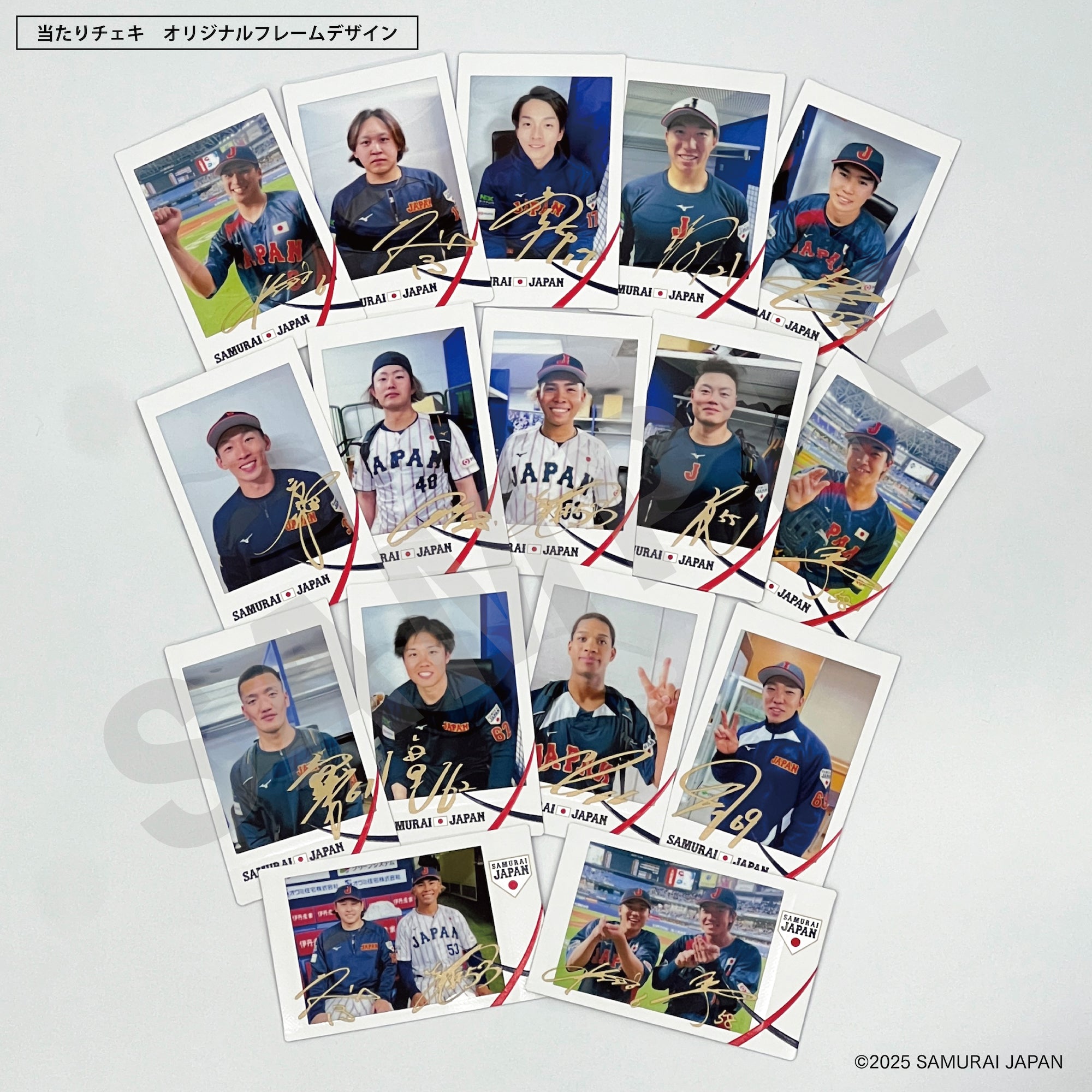 「野球日本代表 侍ジャパン」2025年3月出場選手 シークレットチェキ™ vol.1(全16種)